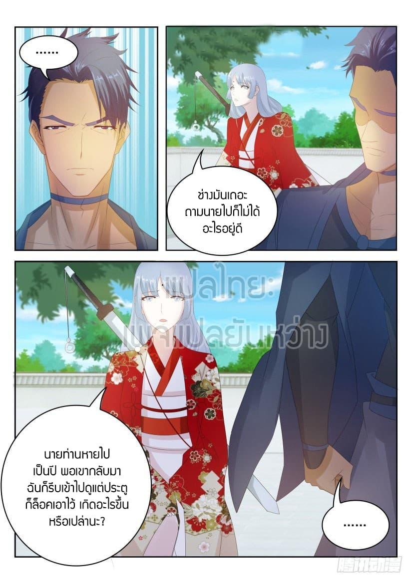 Manga-lc-com อ่านมังงะ อ่านการ์ตูน ออนไลน์ ฟรี Rebirth Of the Urban Immortal Cultivator ตอนที่ 1 2 3 4 5 6 7 8 9 10 11 12 13 14 ฟรี ไม่มีโฆษณา Manga-lc - อ่าน มังงะ อ่าน การ์ตูน ออนไลน์ อ่านมังงะ ฟรี