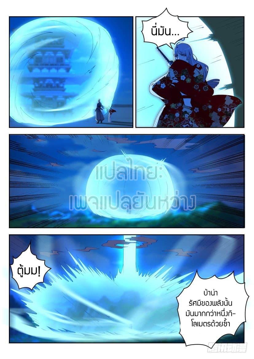 Manga-lc-com อ่านมังงะ อ่านการ์ตูน ออนไลน์ ฟรี Rebirth Of the Urban Immortal Cultivator ตอนที่ 1 2 3 4 5 6 7 8 9 10 11 12 13 14 ฟรี ไม่มีโฆษณา Manga-lc - อ่าน มังงะ อ่าน การ์ตูน ออนไลน์ อ่านมังงะ ฟรี