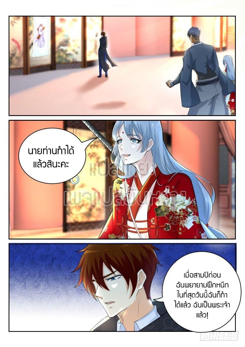 Manga-lc-com อ่านมังงะ อ่านการ์ตูน ออนไลน์ ฟรี Rebirth Of the Urban Immortal Cultivator ตอนที่ 1 2 3 4 5 6 7 8 9 10 11 12 13 14 ฟรี ไม่มีโฆษณา Manga-lc - อ่าน มังงะ อ่าน การ์ตูน ออนไลน์ อ่านมังงะ ฟรี