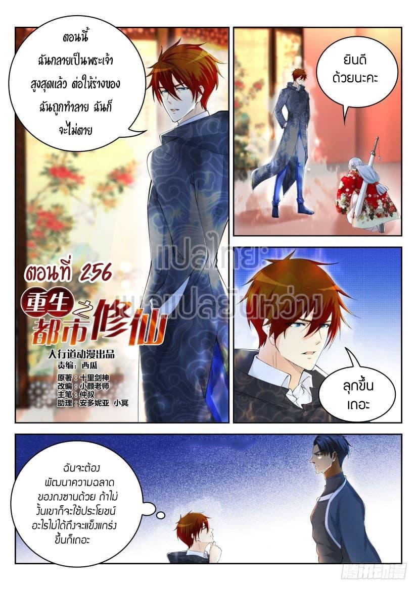Manga-lc-com อ่านมังงะ อ่านการ์ตูน ออนไลน์ ฟรี Rebirth Of the Urban Immortal Cultivator ตอนที่ 1 2 3 4 5 6 7 8 9 10 11 12 13 14 ฟรี ไม่มีโฆษณา Manga-lc - อ่าน มังงะ อ่าน การ์ตูน ออนไลน์ อ่านมังงะ ฟรี