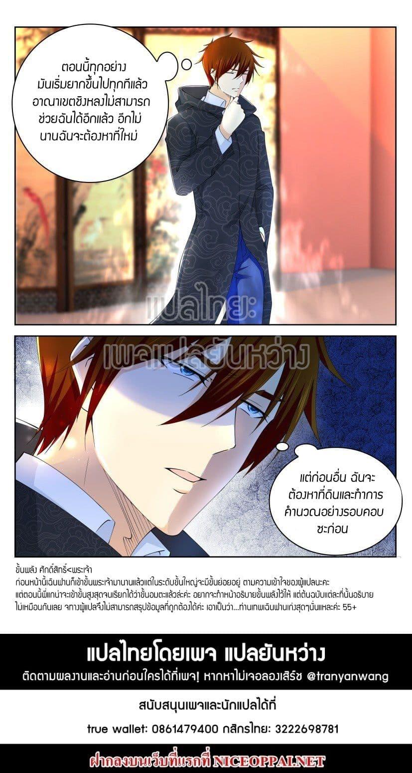Manga-lc-com อ่านมังงะ อ่านการ์ตูน ออนไลน์ ฟรี Rebirth Of the Urban Immortal Cultivator ตอนที่ 1 2 3 4 5 6 7 8 9 10 11 12 13 14 ฟรี ไม่มีโฆษณา Manga-lc - อ่าน มังงะ อ่าน การ์ตูน ออนไลน์ อ่านมังงะ ฟรี