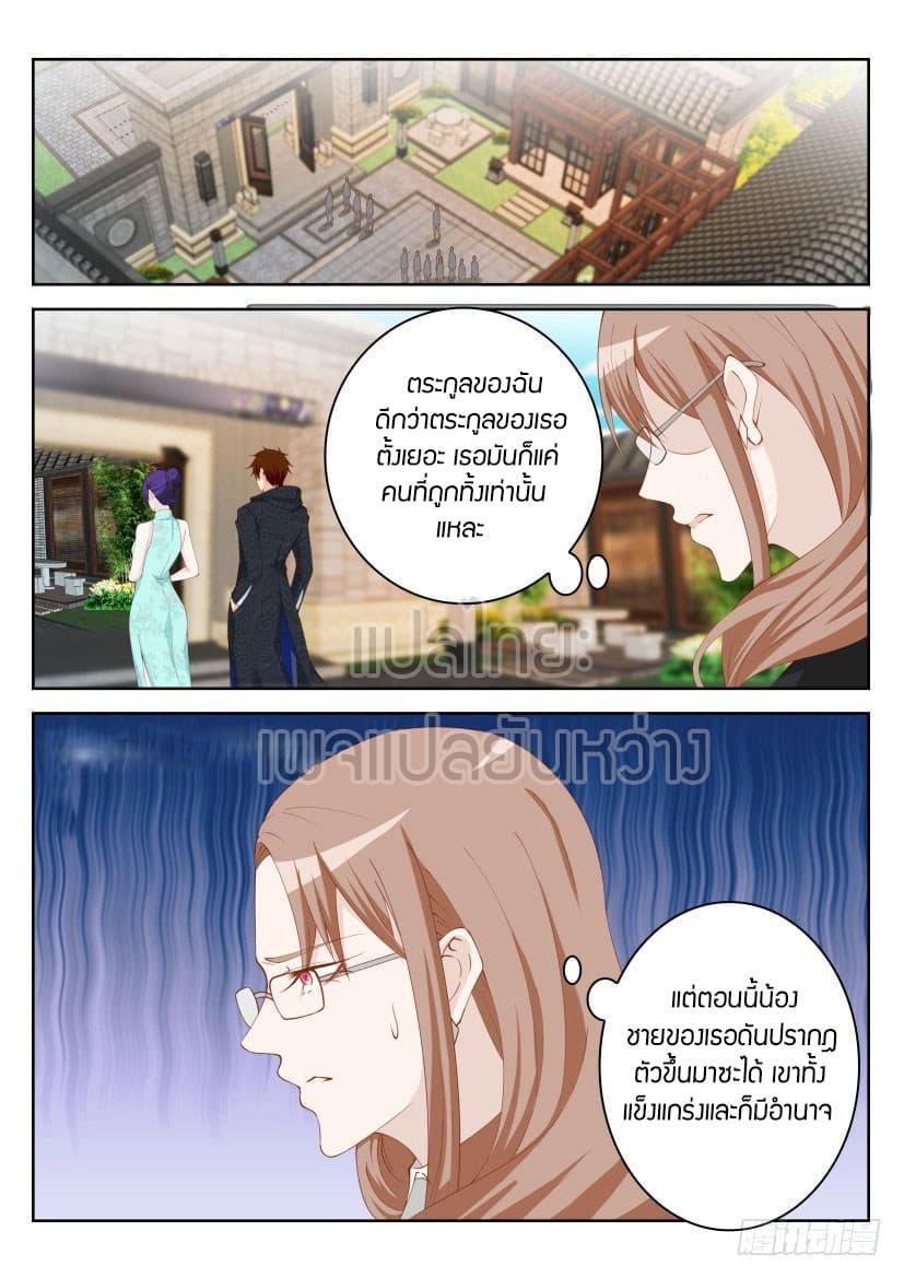 Manga-lc-com อ่านมังงะ อ่านการ์ตูน ออนไลน์ ฟรี Rebirth Of the Urban Immortal Cultivator ตอนที่ 1 2 3 4 5 6 7 8 9 10 11 12 13 14 ฟรี ไม่มีโฆษณา Manga-lc - อ่าน มังงะ อ่าน การ์ตูน ออนไลน์ อ่านมังงะ ฟรี