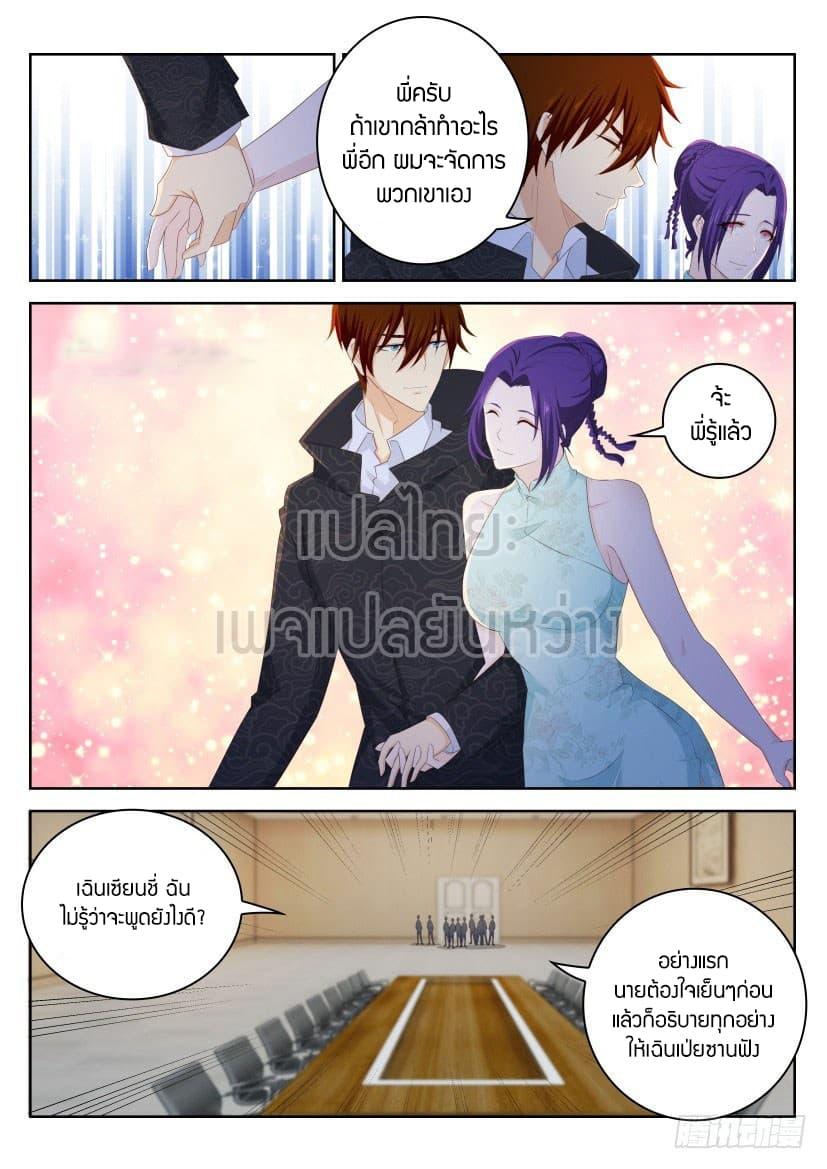 Manga-lc-com อ่านมังงะ อ่านการ์ตูน ออนไลน์ ฟรี Rebirth Of the Urban Immortal Cultivator ตอนที่ 1 2 3 4 5 6 7 8 9 10 11 12 13 14 ฟรี ไม่มีโฆษณา Manga-lc - อ่าน มังงะ อ่าน การ์ตูน ออนไลน์ อ่านมังงะ ฟรี