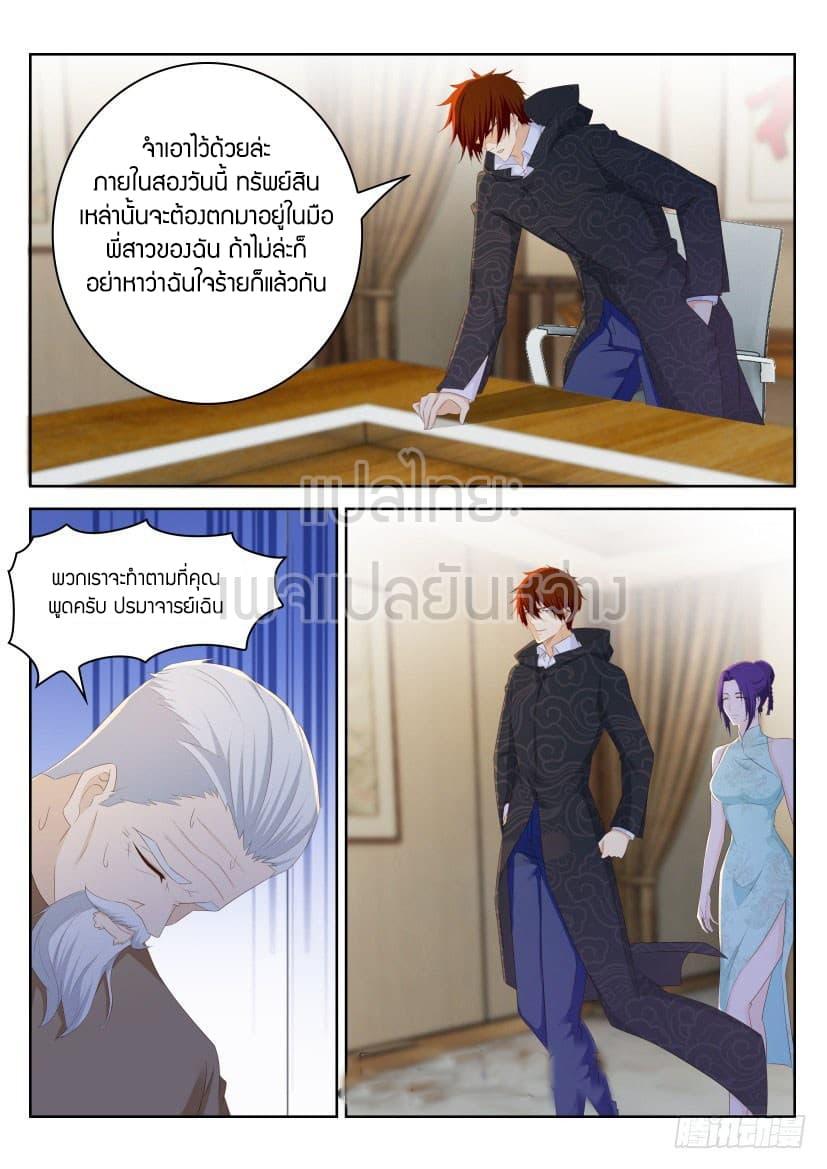 Manga-lc-com อ่านมังงะ อ่านการ์ตูน ออนไลน์ ฟรี Rebirth Of the Urban Immortal Cultivator ตอนที่ 1 2 3 4 5 6 7 8 9 10 11 12 13 14 ฟรี ไม่มีโฆษณา Manga-lc - อ่าน มังงะ อ่าน การ์ตูน ออนไลน์ อ่านมังงะ ฟรี