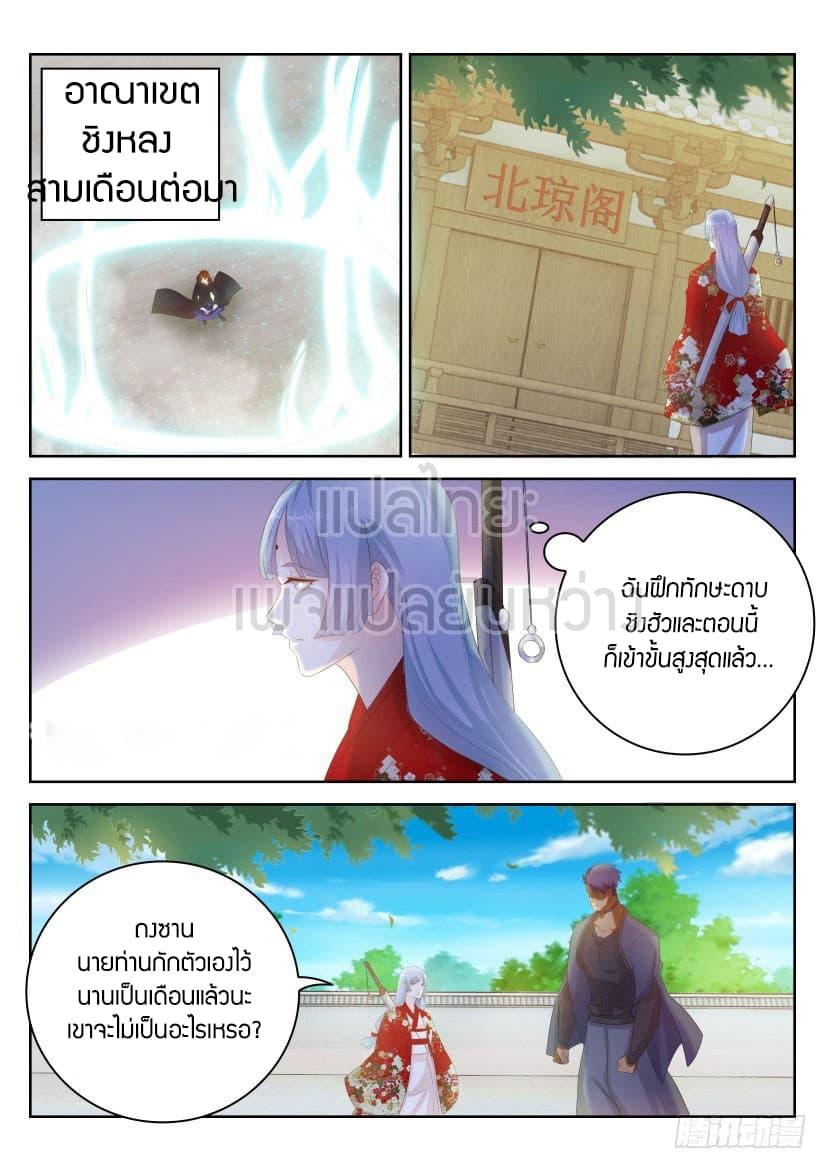 Manga-lc-com อ่านมังงะ อ่านการ์ตูน ออนไลน์ ฟรี Rebirth Of the Urban Immortal Cultivator ตอนที่ 1 2 3 4 5 6 7 8 9 10 11 12 13 14 ฟรี ไม่มีโฆษณา Manga-lc - อ่าน มังงะ อ่าน การ์ตูน ออนไลน์ อ่านมังงะ ฟรี