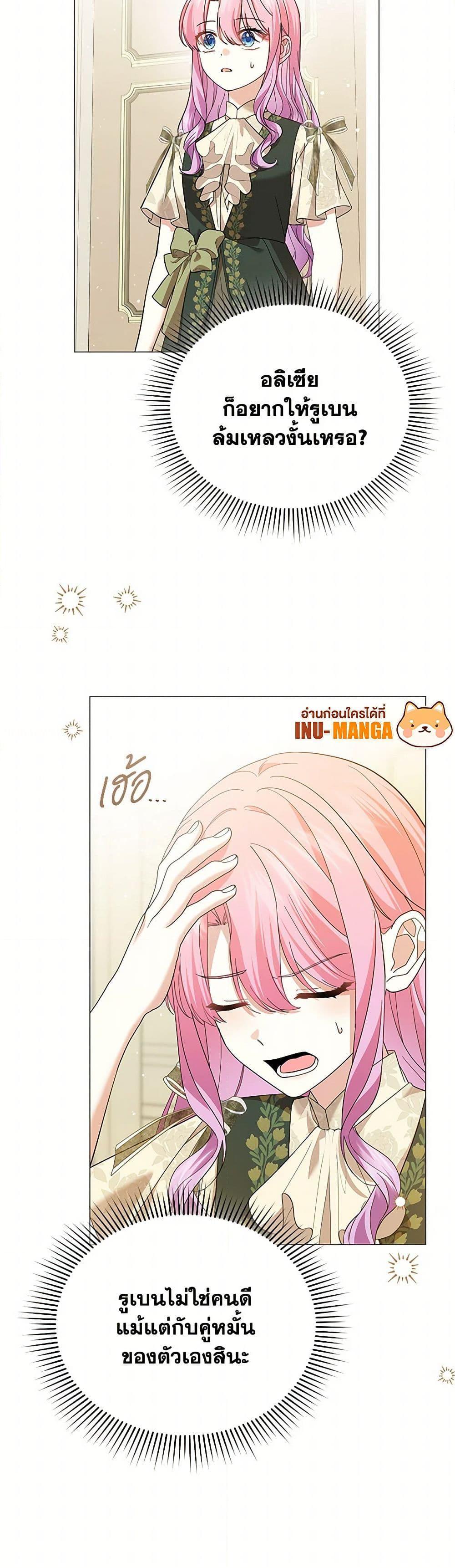 Manga-lc-com อ่านมังงะ อ่านการ์ตูน ออนไลน์ ฟรี The Little Princess Waits for the Breakup ตอนที่ 1 2 3 4 5 6 7 8 9 10 11 12 13 14 ฟรี ไม่มีโฆษณา Manga-lc - อ่าน มังงะ อ่าน การ์ตูน ออนไลน์ อ่านมังงะ ฟรี