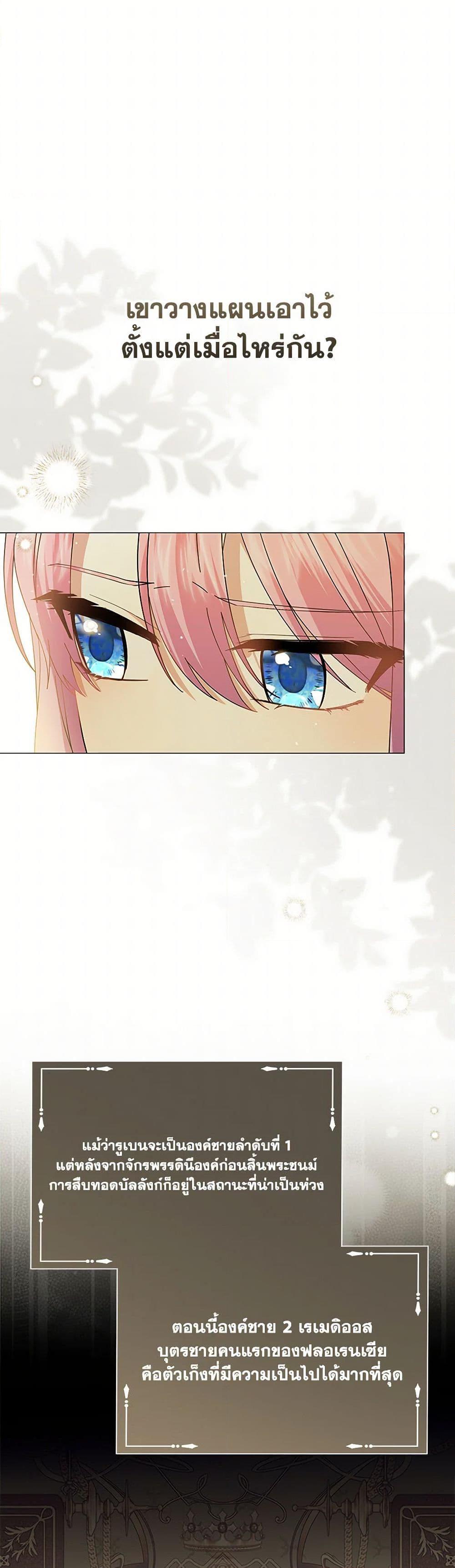 Manga-lc-com อ่านมังงะ อ่านการ์ตูน ออนไลน์ ฟรี The Little Princess Waits for the Breakup ตอนที่ 1 2 3 4 5 6 7 8 9 10 11 12 13 14 ฟรี ไม่มีโฆษณา Manga-lc - อ่าน มังงะ อ่าน การ์ตูน ออนไลน์ อ่านมังงะ ฟรี