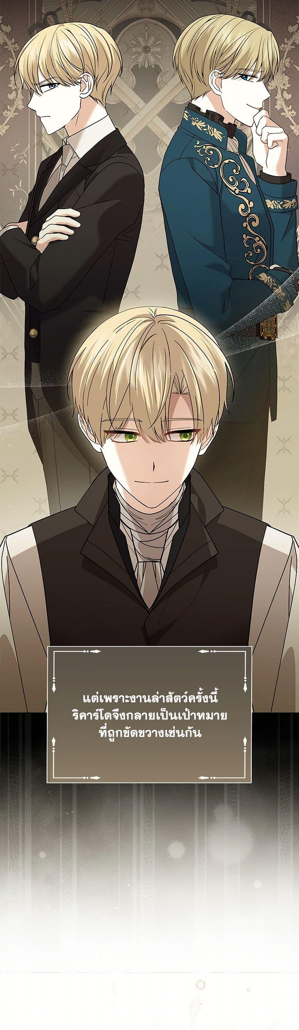 Manga-lc-com อ่านมังงะ อ่านการ์ตูน ออนไลน์ ฟรี The Little Princess Waits for the Breakup ตอนที่ 1 2 3 4 5 6 7 8 9 10 11 12 13 14 ฟรี ไม่มีโฆษณา Manga-lc - อ่าน มังงะ อ่าน การ์ตูน ออนไลน์ อ่านมังงะ ฟรี