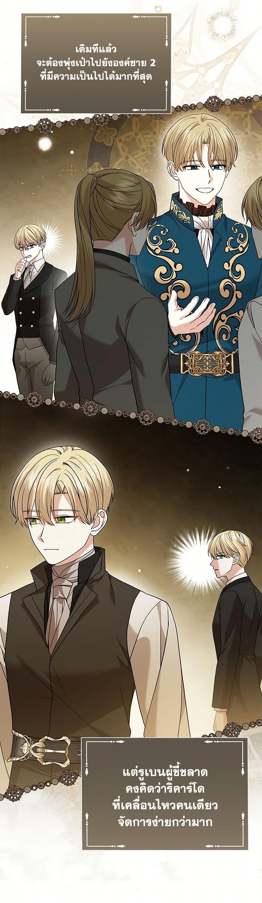 Manga-lc-com อ่านมังงะ อ่านการ์ตูน ออนไลน์ ฟรี The Little Princess Waits for the Breakup ตอนที่ 1 2 3 4 5 6 7 8 9 10 11 12 13 14 ฟรี ไม่มีโฆษณา Manga-lc - อ่าน มังงะ อ่าน การ์ตูน ออนไลน์ อ่านมังงะ ฟรี