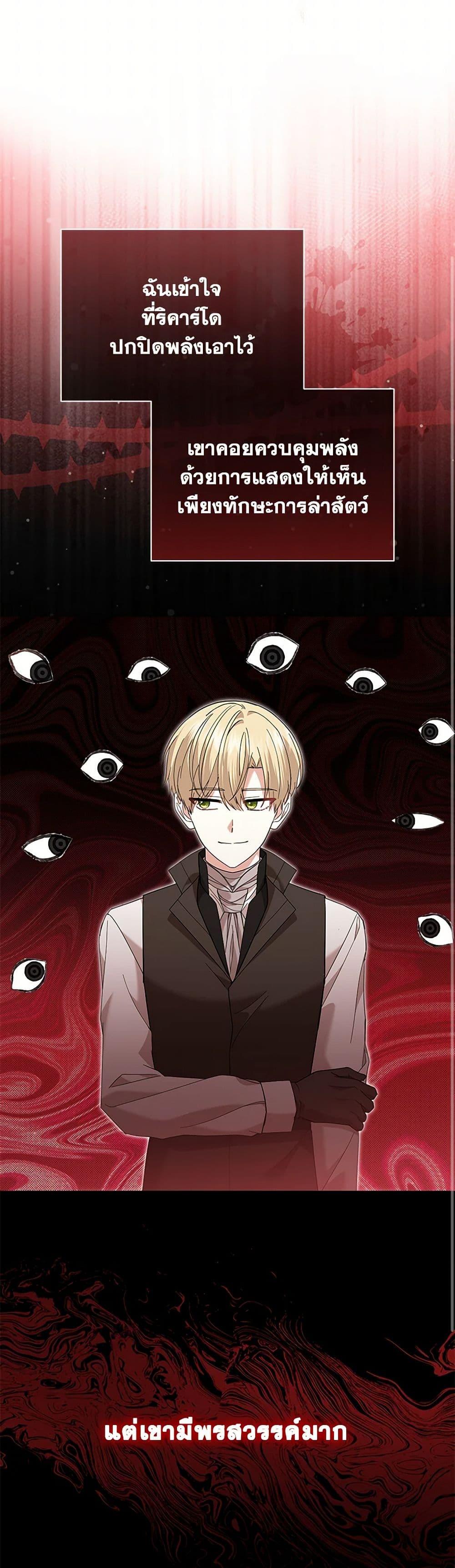 Manga-lc-com อ่านมังงะ อ่านการ์ตูน ออนไลน์ ฟรี The Little Princess Waits for the Breakup ตอนที่ 1 2 3 4 5 6 7 8 9 10 11 12 13 14 ฟรี ไม่มีโฆษณา Manga-lc - อ่าน มังงะ อ่าน การ์ตูน ออนไลน์ อ่านมังงะ ฟรี