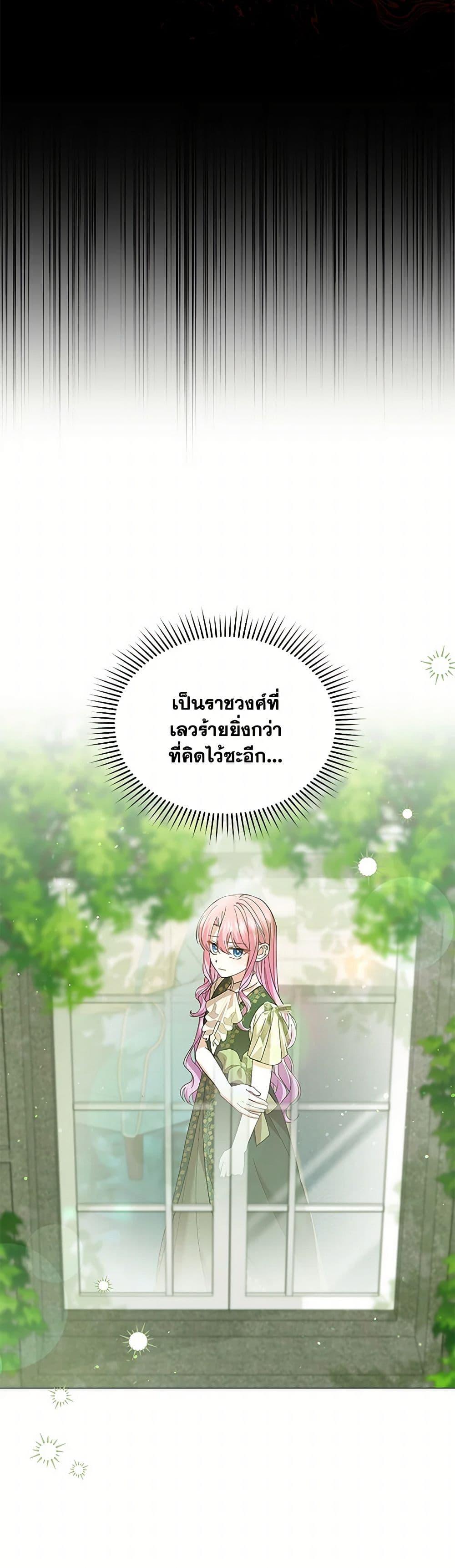 Manga-lc-com อ่านมังงะ อ่านการ์ตูน ออนไลน์ ฟรี The Little Princess Waits for the Breakup ตอนที่ 1 2 3 4 5 6 7 8 9 10 11 12 13 14 ฟรี ไม่มีโฆษณา Manga-lc - อ่าน มังงะ อ่าน การ์ตูน ออนไลน์ อ่านมังงะ ฟรี