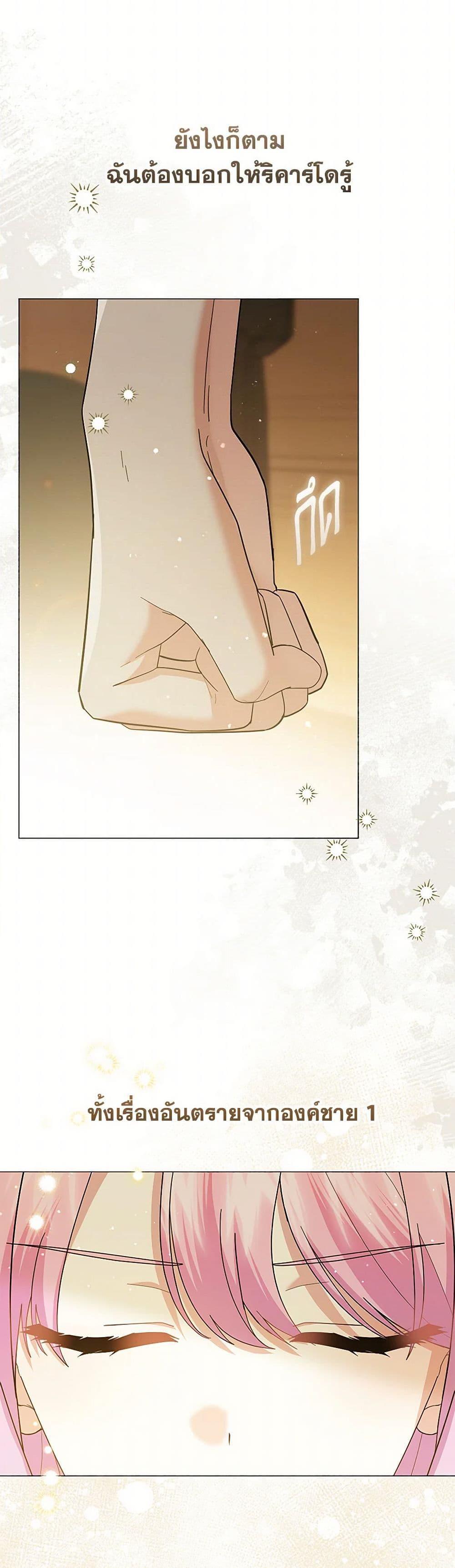 Manga-lc-com อ่านมังงะ อ่านการ์ตูน ออนไลน์ ฟรี The Little Princess Waits for the Breakup ตอนที่ 1 2 3 4 5 6 7 8 9 10 11 12 13 14 ฟรี ไม่มีโฆษณา Manga-lc - อ่าน มังงะ อ่าน การ์ตูน ออนไลน์ อ่านมังงะ ฟรี