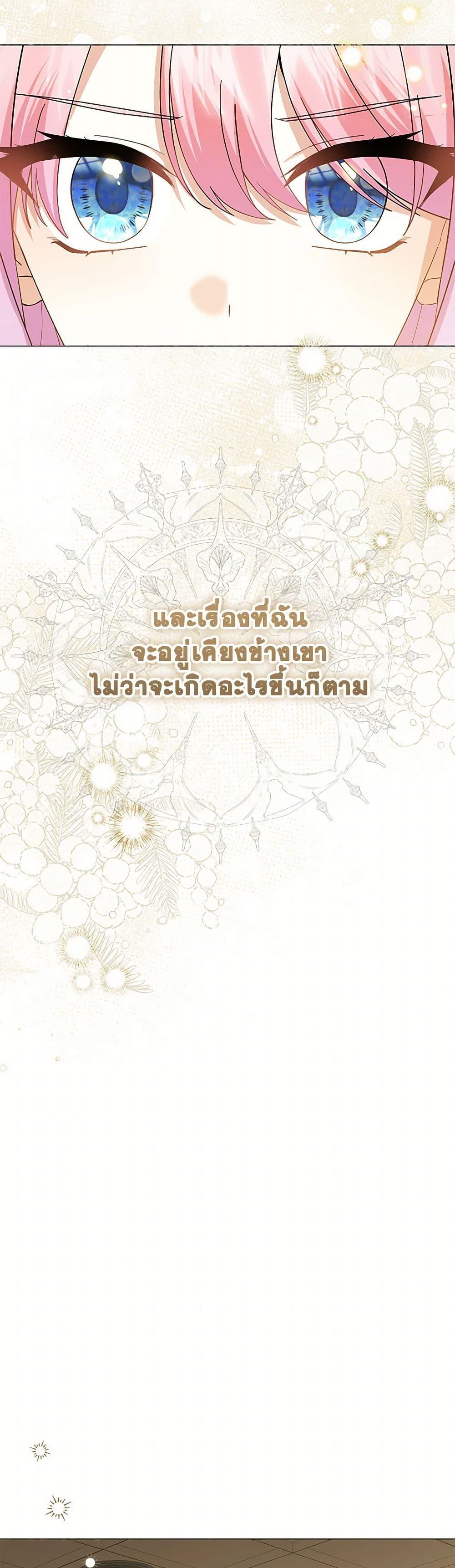 Manga-lc-com อ่านมังงะ อ่านการ์ตูน ออนไลน์ ฟรี The Little Princess Waits for the Breakup ตอนที่ 1 2 3 4 5 6 7 8 9 10 11 12 13 14 ฟรี ไม่มีโฆษณา Manga-lc - อ่าน มังงะ อ่าน การ์ตูน ออนไลน์ อ่านมังงะ ฟรี