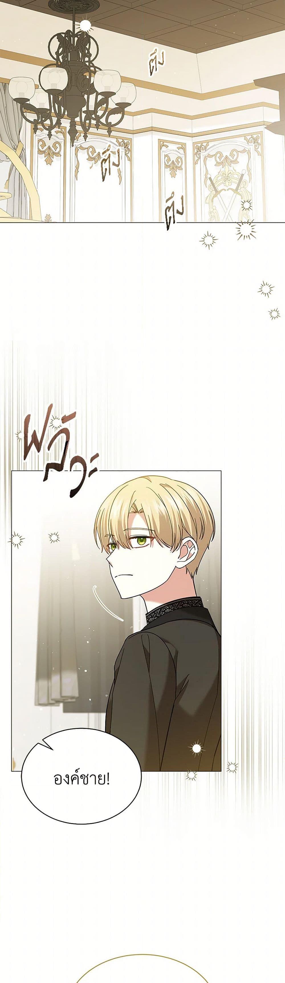 Manga-lc-com อ่านมังงะ อ่านการ์ตูน ออนไลน์ ฟรี The Little Princess Waits for the Breakup ตอนที่ 1 2 3 4 5 6 7 8 9 10 11 12 13 14 ฟรี ไม่มีโฆษณา Manga-lc - อ่าน มังงะ อ่าน การ์ตูน ออนไลน์ อ่านมังงะ ฟรี