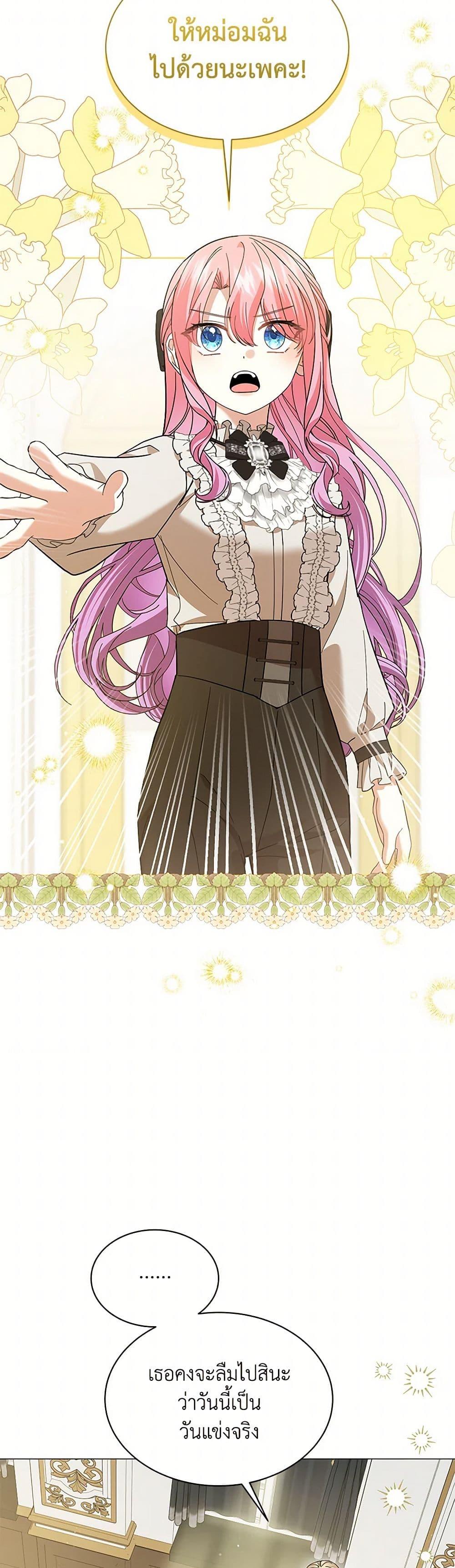 Manga-lc-com อ่านมังงะ อ่านการ์ตูน ออนไลน์ ฟรี The Little Princess Waits for the Breakup ตอนที่ 1 2 3 4 5 6 7 8 9 10 11 12 13 14 ฟรี ไม่มีโฆษณา Manga-lc - อ่าน มังงะ อ่าน การ์ตูน ออนไลน์ อ่านมังงะ ฟรี