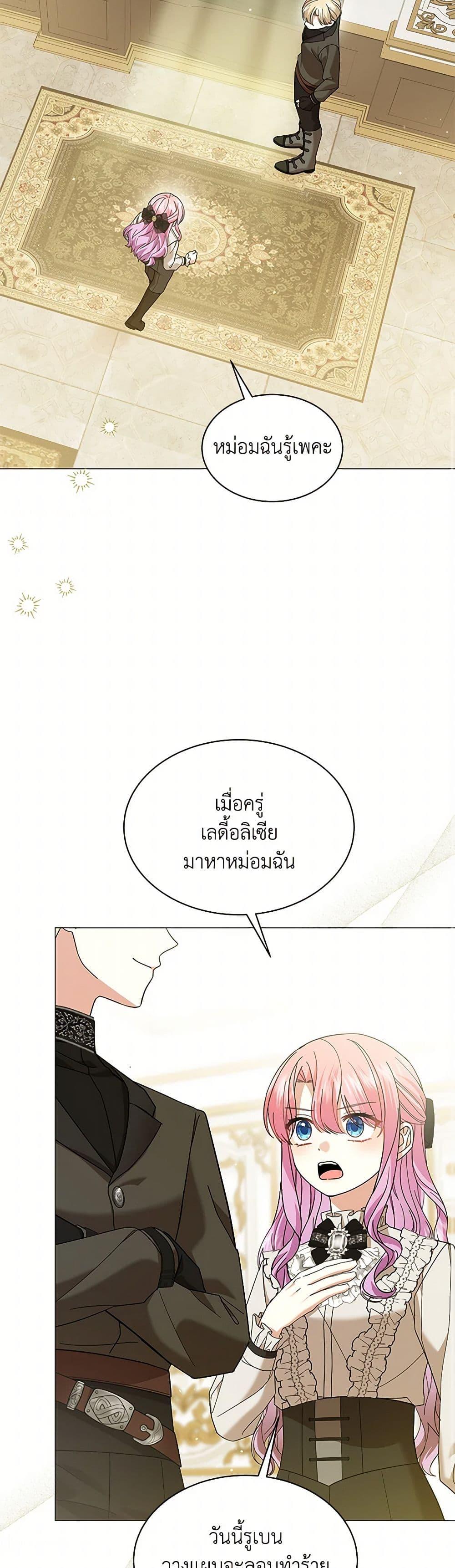Manga-lc-com อ่านมังงะ อ่านการ์ตูน ออนไลน์ ฟรี The Little Princess Waits for the Breakup ตอนที่ 1 2 3 4 5 6 7 8 9 10 11 12 13 14 ฟรี ไม่มีโฆษณา Manga-lc - อ่าน มังงะ อ่าน การ์ตูน ออนไลน์ อ่านมังงะ ฟรี
