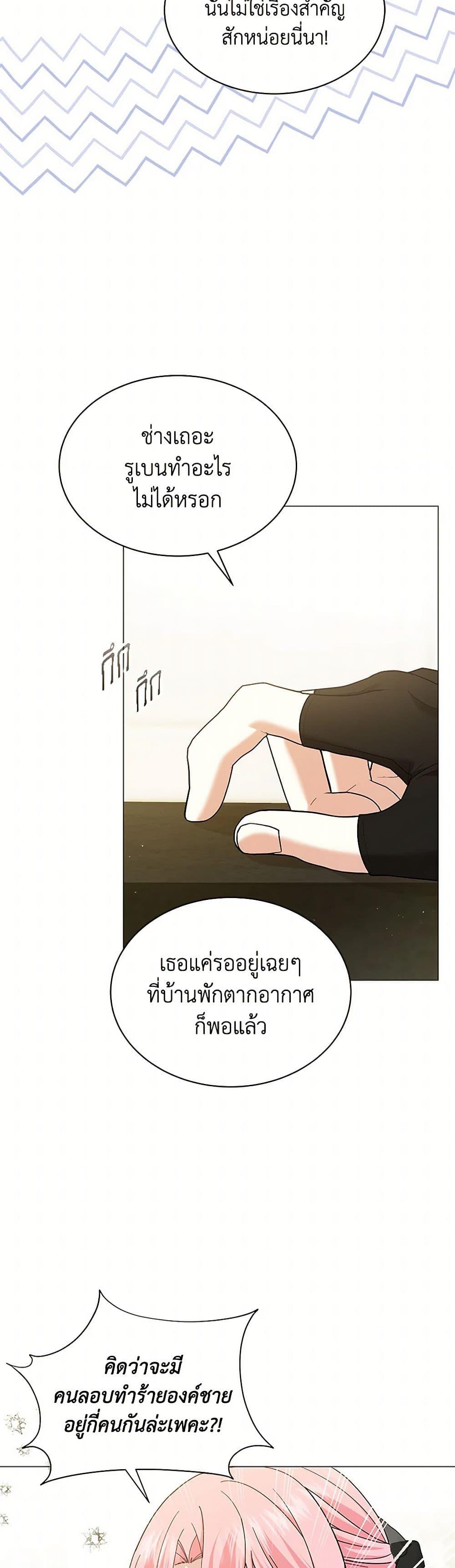 Manga-lc-com อ่านมังงะ อ่านการ์ตูน ออนไลน์ ฟรี The Little Princess Waits for the Breakup ตอนที่ 1 2 3 4 5 6 7 8 9 10 11 12 13 14 ฟรี ไม่มีโฆษณา Manga-lc - อ่าน มังงะ อ่าน การ์ตูน ออนไลน์ อ่านมังงะ ฟรี