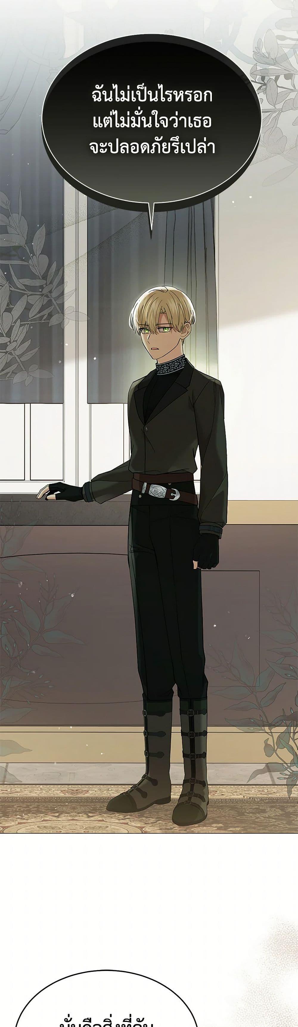 Manga-lc-com อ่านมังงะ อ่านการ์ตูน ออนไลน์ ฟรี The Little Princess Waits for the Breakup ตอนที่ 1 2 3 4 5 6 7 8 9 10 11 12 13 14 ฟรี ไม่มีโฆษณา Manga-lc - อ่าน มังงะ อ่าน การ์ตูน ออนไลน์ อ่านมังงะ ฟรี