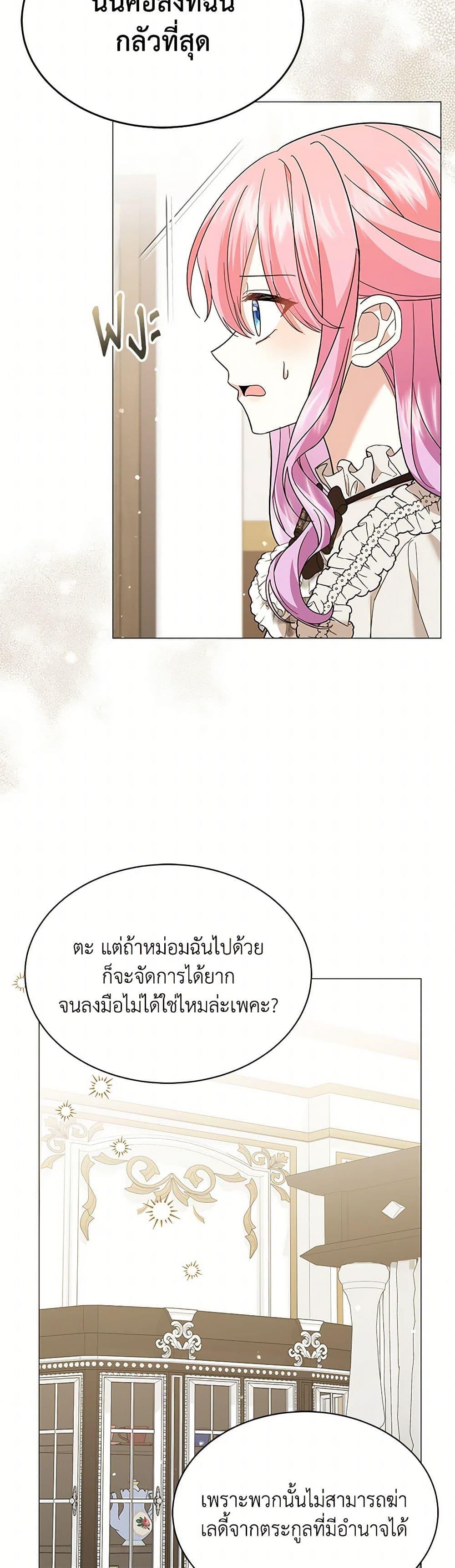 Manga-lc-com อ่านมังงะ อ่านการ์ตูน ออนไลน์ ฟรี The Little Princess Waits for the Breakup ตอนที่ 1 2 3 4 5 6 7 8 9 10 11 12 13 14 ฟรี ไม่มีโฆษณา Manga-lc - อ่าน มังงะ อ่าน การ์ตูน ออนไลน์ อ่านมังงะ ฟรี