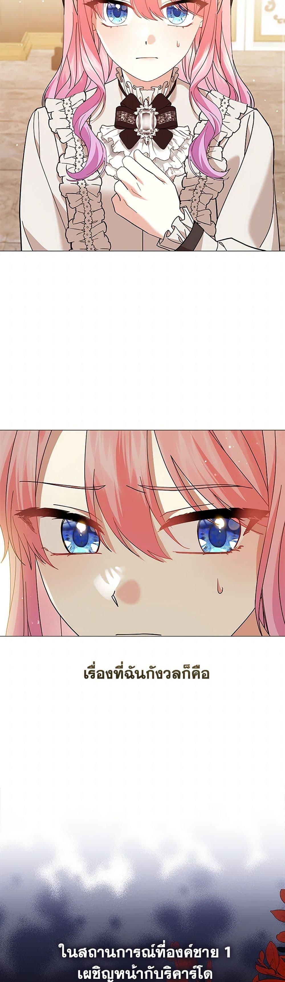 Manga-lc-com อ่านมังงะ อ่านการ์ตูน ออนไลน์ ฟรี The Little Princess Waits for the Breakup ตอนที่ 1 2 3 4 5 6 7 8 9 10 11 12 13 14 ฟรี ไม่มีโฆษณา Manga-lc - อ่าน มังงะ อ่าน การ์ตูน ออนไลน์ อ่านมังงะ ฟรี