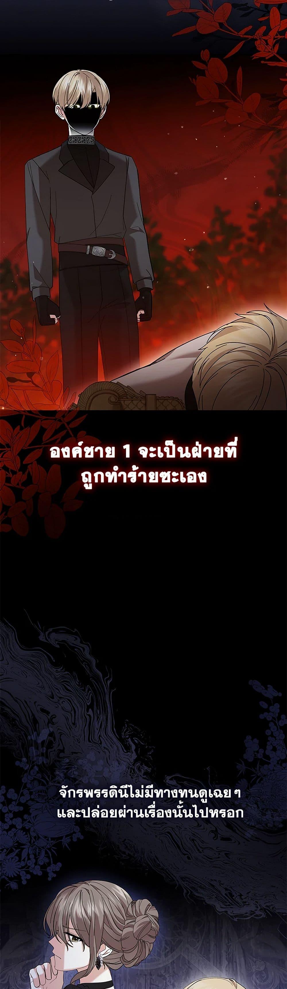 Manga-lc-com อ่านมังงะ อ่านการ์ตูน ออนไลน์ ฟรี The Little Princess Waits for the Breakup ตอนที่ 1 2 3 4 5 6 7 8 9 10 11 12 13 14 ฟรี ไม่มีโฆษณา Manga-lc - อ่าน มังงะ อ่าน การ์ตูน ออนไลน์ อ่านมังงะ ฟรี