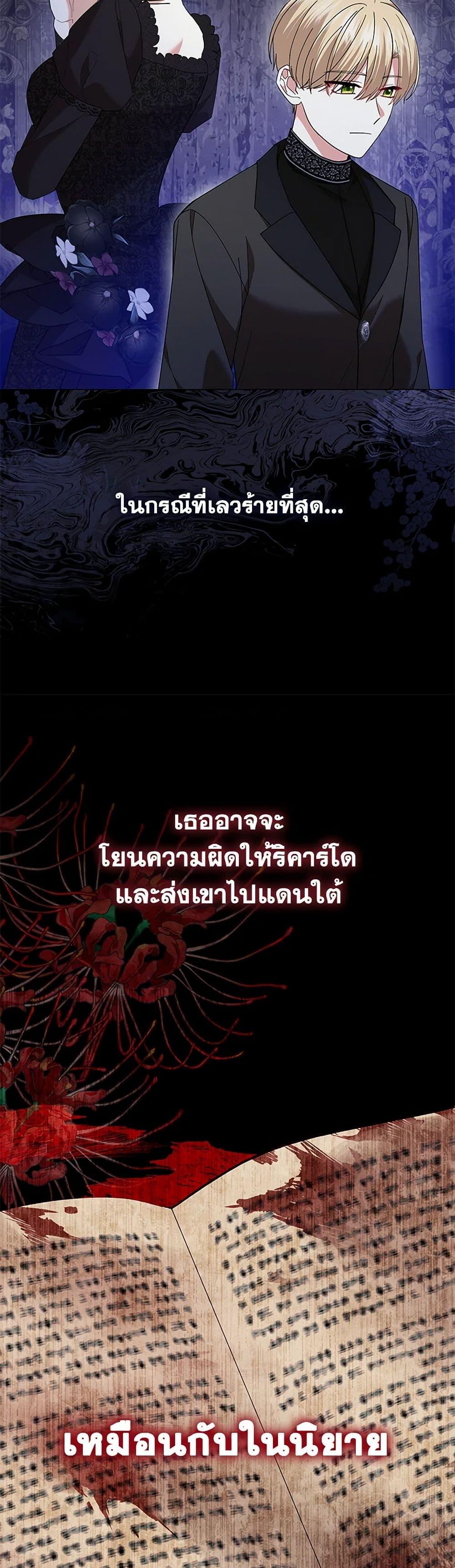 Manga-lc-com อ่านมังงะ อ่านการ์ตูน ออนไลน์ ฟรี The Little Princess Waits for the Breakup ตอนที่ 1 2 3 4 5 6 7 8 9 10 11 12 13 14 ฟรี ไม่มีโฆษณา Manga-lc - อ่าน มังงะ อ่าน การ์ตูน ออนไลน์ อ่านมังงะ ฟรี