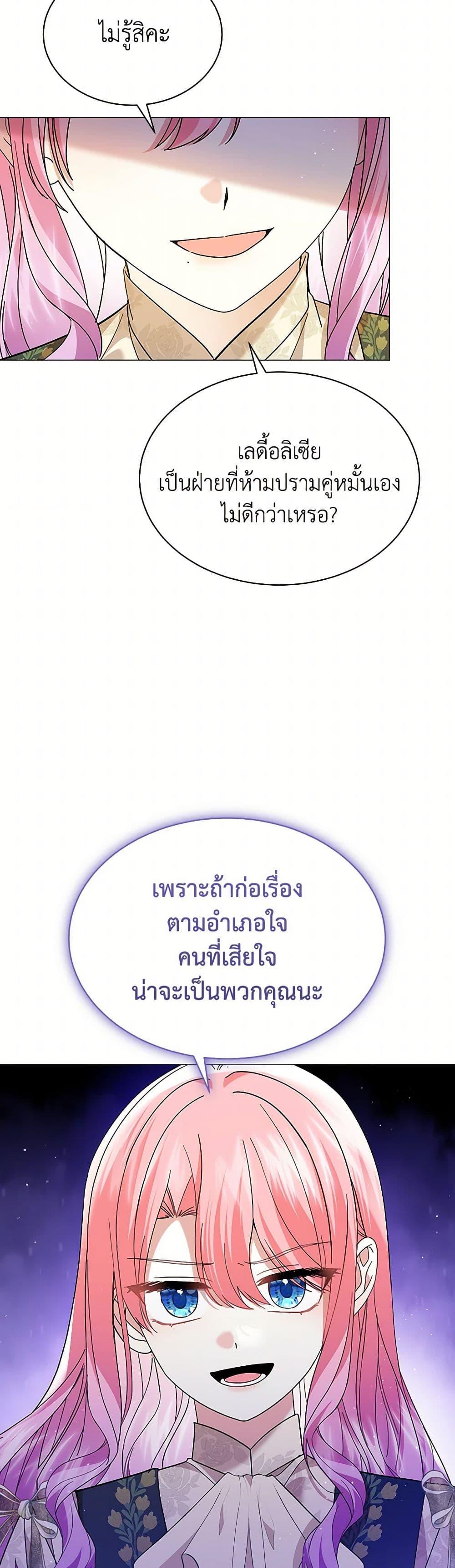 Manga-lc-com อ่านมังงะ อ่านการ์ตูน ออนไลน์ ฟรี The Little Princess Waits for the Breakup ตอนที่ 1 2 3 4 5 6 7 8 9 10 11 12 13 14 ฟรี ไม่มีโฆษณา Manga-lc - อ่าน มังงะ อ่าน การ์ตูน ออนไลน์ อ่านมังงะ ฟรี