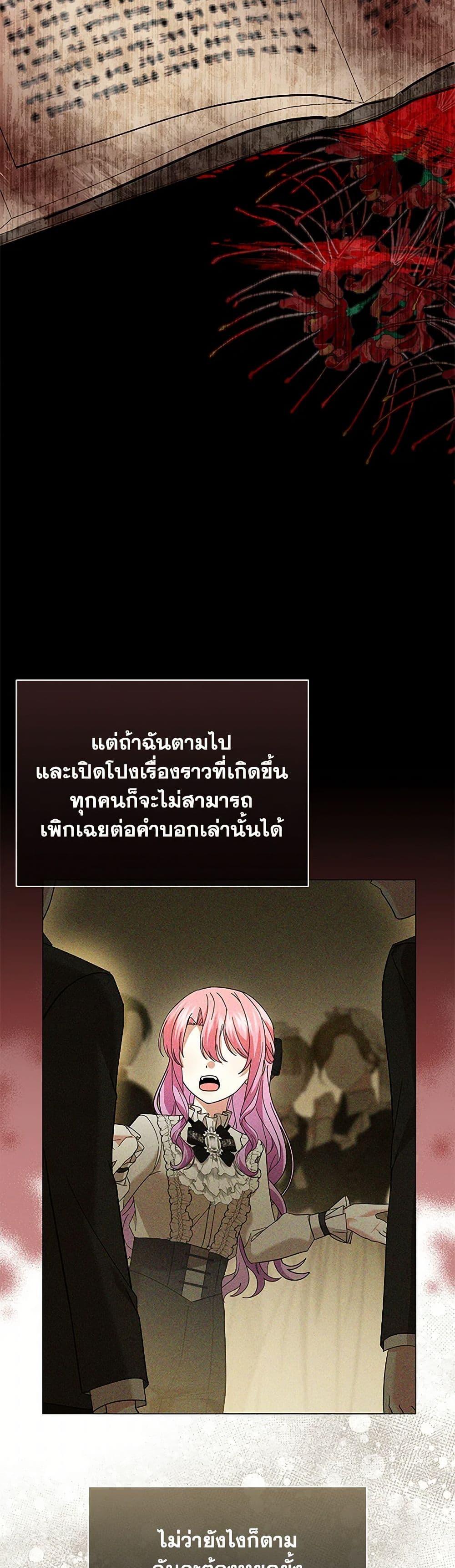 Manga-lc-com อ่านมังงะ อ่านการ์ตูน ออนไลน์ ฟรี The Little Princess Waits for the Breakup ตอนที่ 1 2 3 4 5 6 7 8 9 10 11 12 13 14 ฟรี ไม่มีโฆษณา Manga-lc - อ่าน มังงะ อ่าน การ์ตูน ออนไลน์ อ่านมังงะ ฟรี