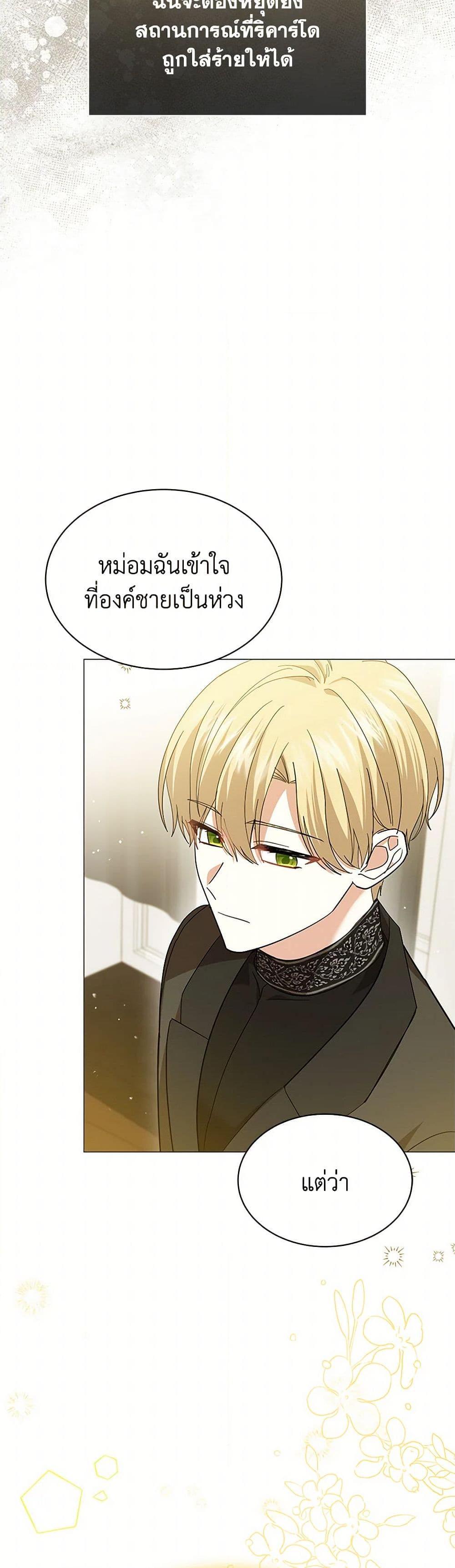 Manga-lc-com อ่านมังงะ อ่านการ์ตูน ออนไลน์ ฟรี The Little Princess Waits for the Breakup ตอนที่ 1 2 3 4 5 6 7 8 9 10 11 12 13 14 ฟรี ไม่มีโฆษณา Manga-lc - อ่าน มังงะ อ่าน การ์ตูน ออนไลน์ อ่านมังงะ ฟรี