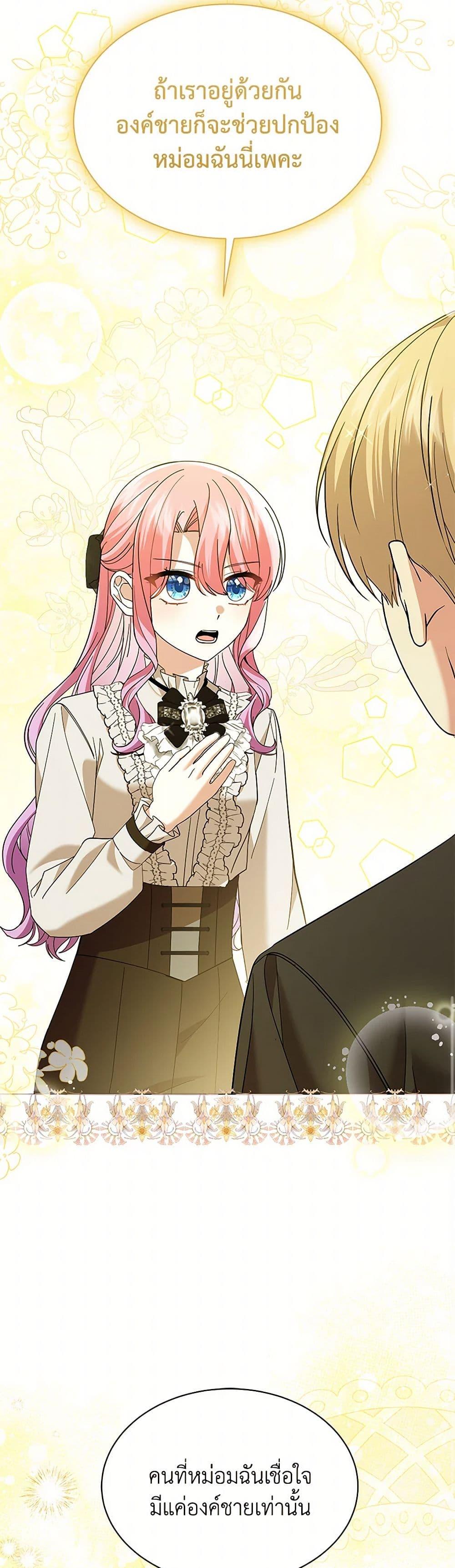 Manga-lc-com อ่านมังงะ อ่านการ์ตูน ออนไลน์ ฟรี The Little Princess Waits for the Breakup ตอนที่ 1 2 3 4 5 6 7 8 9 10 11 12 13 14 ฟรี ไม่มีโฆษณา Manga-lc - อ่าน มังงะ อ่าน การ์ตูน ออนไลน์ อ่านมังงะ ฟรี