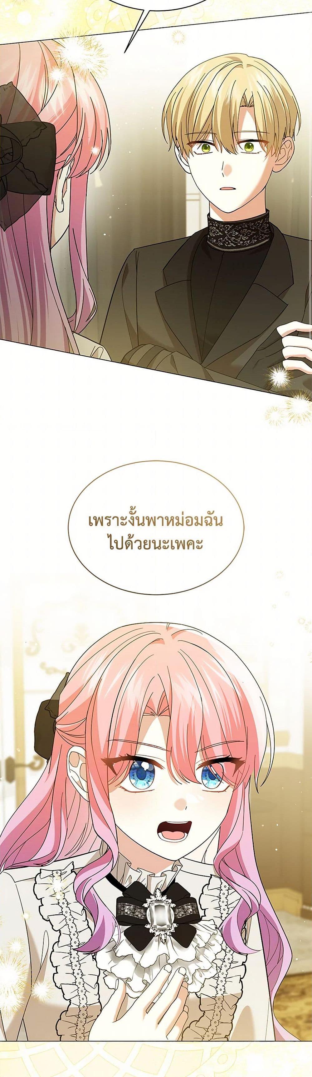 Manga-lc-com อ่านมังงะ อ่านการ์ตูน ออนไลน์ ฟรี The Little Princess Waits for the Breakup ตอนที่ 1 2 3 4 5 6 7 8 9 10 11 12 13 14 ฟรี ไม่มีโฆษณา Manga-lc - อ่าน มังงะ อ่าน การ์ตูน ออนไลน์ อ่านมังงะ ฟรี