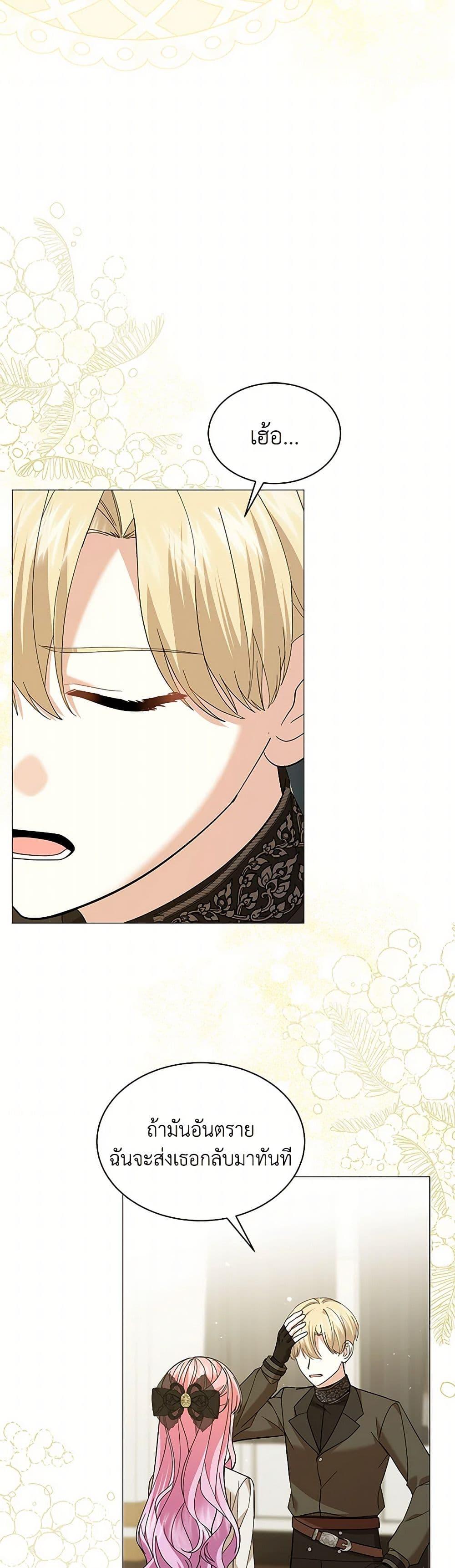 Manga-lc-com อ่านมังงะ อ่านการ์ตูน ออนไลน์ ฟรี The Little Princess Waits for the Breakup ตอนที่ 1 2 3 4 5 6 7 8 9 10 11 12 13 14 ฟรี ไม่มีโฆษณา Manga-lc - อ่าน มังงะ อ่าน การ์ตูน ออนไลน์ อ่านมังงะ ฟรี