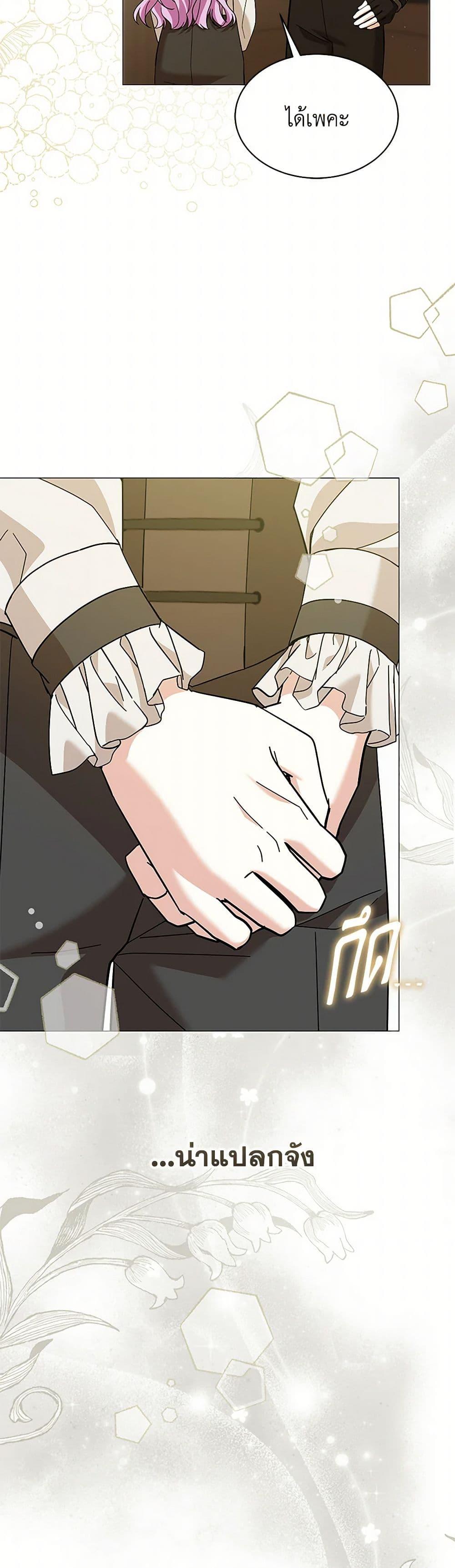 Manga-lc-com อ่านมังงะ อ่านการ์ตูน ออนไลน์ ฟรี The Little Princess Waits for the Breakup ตอนที่ 1 2 3 4 5 6 7 8 9 10 11 12 13 14 ฟรี ไม่มีโฆษณา Manga-lc - อ่าน มังงะ อ่าน การ์ตูน ออนไลน์ อ่านมังงะ ฟรี