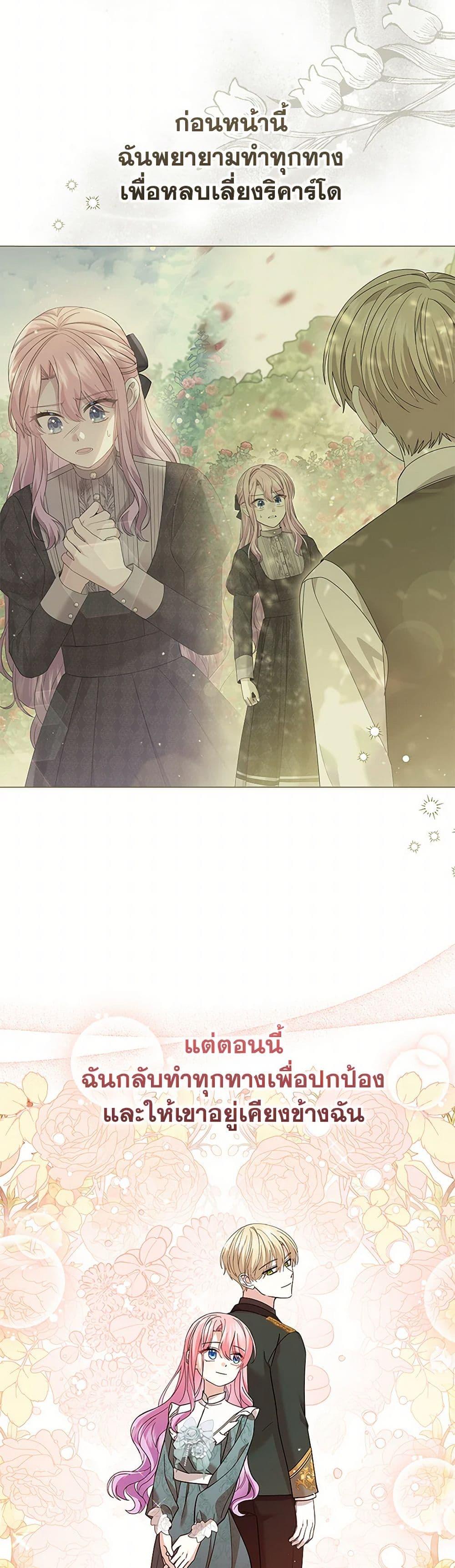 Manga-lc-com อ่านมังงะ อ่านการ์ตูน ออนไลน์ ฟรี The Little Princess Waits for the Breakup ตอนที่ 1 2 3 4 5 6 7 8 9 10 11 12 13 14 ฟรี ไม่มีโฆษณา Manga-lc - อ่าน มังงะ อ่าน การ์ตูน ออนไลน์ อ่านมังงะ ฟรี