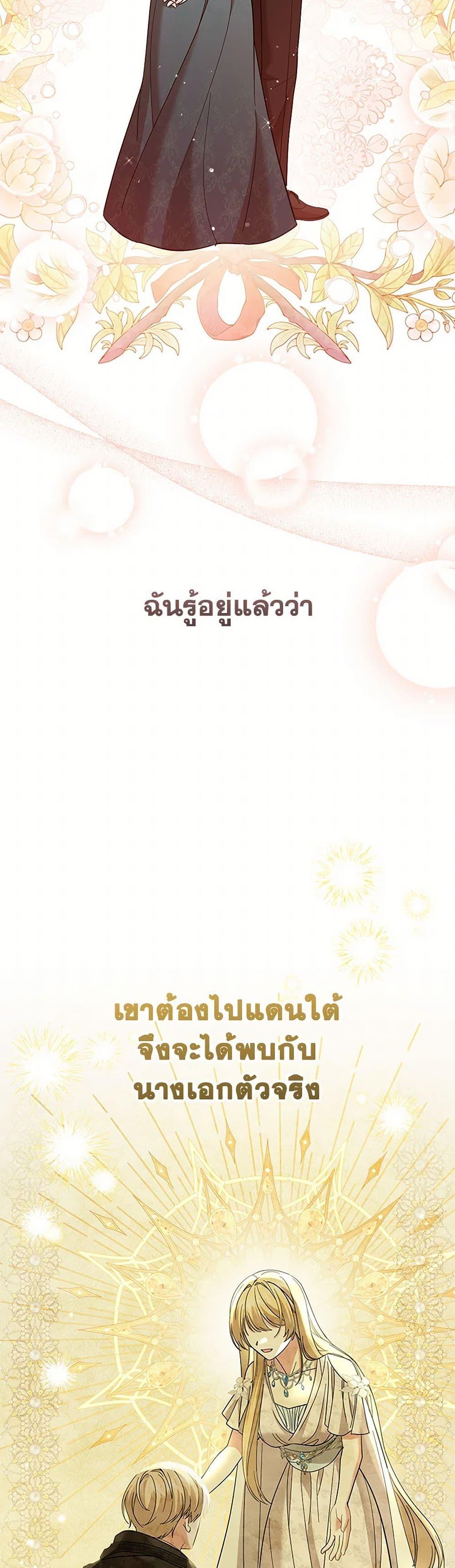 Manga-lc-com อ่านมังงะ อ่านการ์ตูน ออนไลน์ ฟรี The Little Princess Waits for the Breakup ตอนที่ 1 2 3 4 5 6 7 8 9 10 11 12 13 14 ฟรี ไม่มีโฆษณา Manga-lc - อ่าน มังงะ อ่าน การ์ตูน ออนไลน์ อ่านมังงะ ฟรี