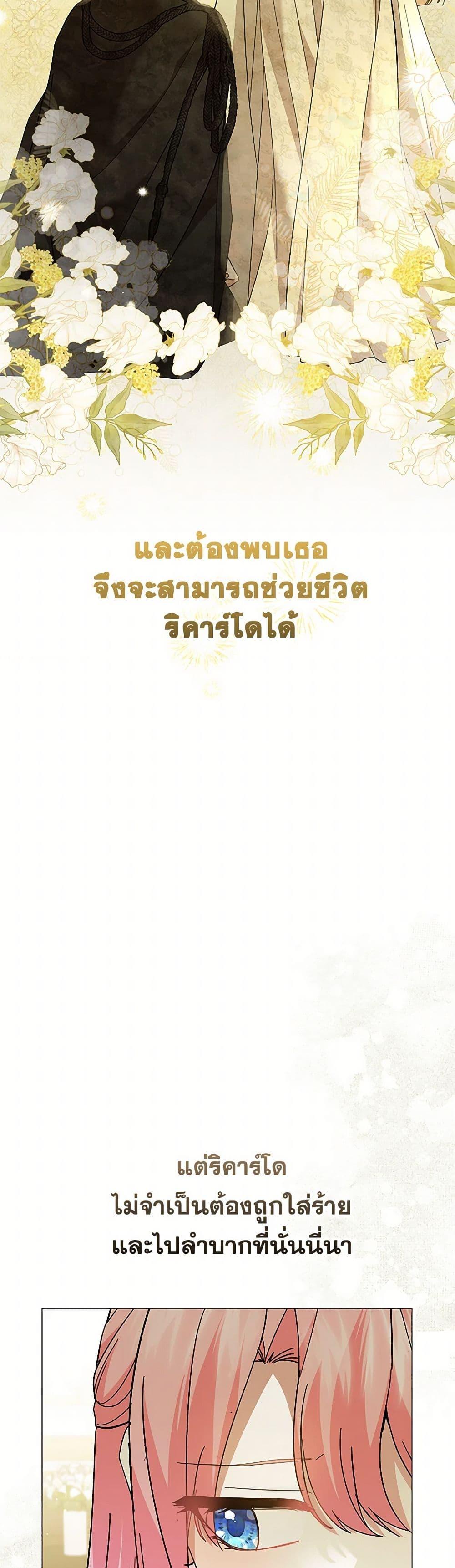 Manga-lc-com อ่านมังงะ อ่านการ์ตูน ออนไลน์ ฟรี The Little Princess Waits for the Breakup ตอนที่ 1 2 3 4 5 6 7 8 9 10 11 12 13 14 ฟรี ไม่มีโฆษณา Manga-lc - อ่าน มังงะ อ่าน การ์ตูน ออนไลน์ อ่านมังงะ ฟรี