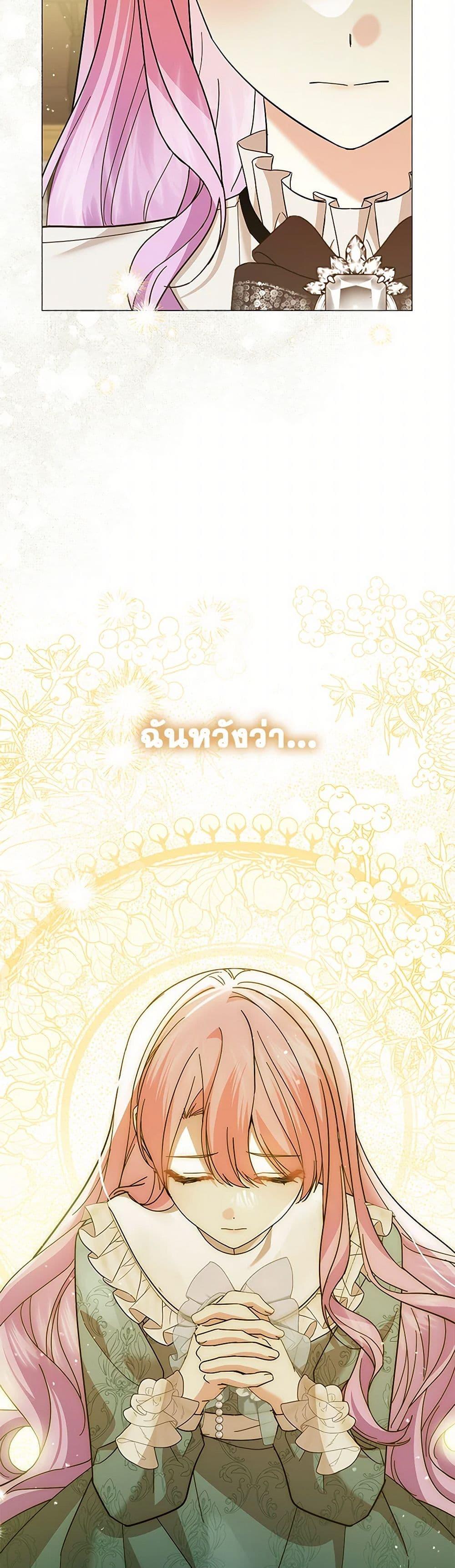 Manga-lc-com อ่านมังงะ อ่านการ์ตูน ออนไลน์ ฟรี The Little Princess Waits for the Breakup ตอนที่ 1 2 3 4 5 6 7 8 9 10 11 12 13 14 ฟรี ไม่มีโฆษณา Manga-lc - อ่าน มังงะ อ่าน การ์ตูน ออนไลน์ อ่านมังงะ ฟรี