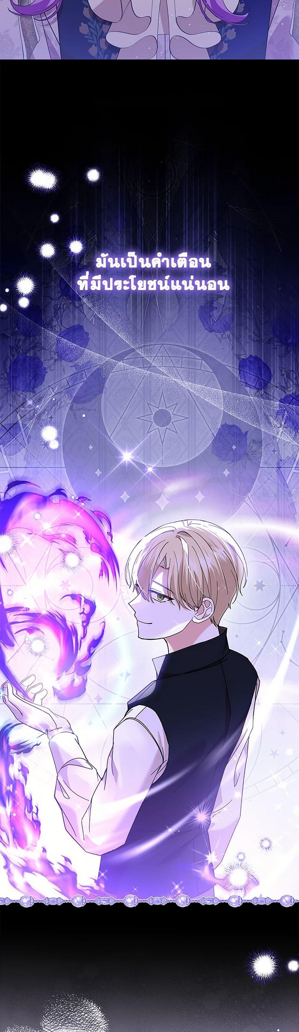 Manga-lc-com อ่านมังงะ อ่านการ์ตูน ออนไลน์ ฟรี The Little Princess Waits for the Breakup ตอนที่ 1 2 3 4 5 6 7 8 9 10 11 12 13 14 ฟรี ไม่มีโฆษณา Manga-lc - อ่าน มังงะ อ่าน การ์ตูน ออนไลน์ อ่านมังงะ ฟรี