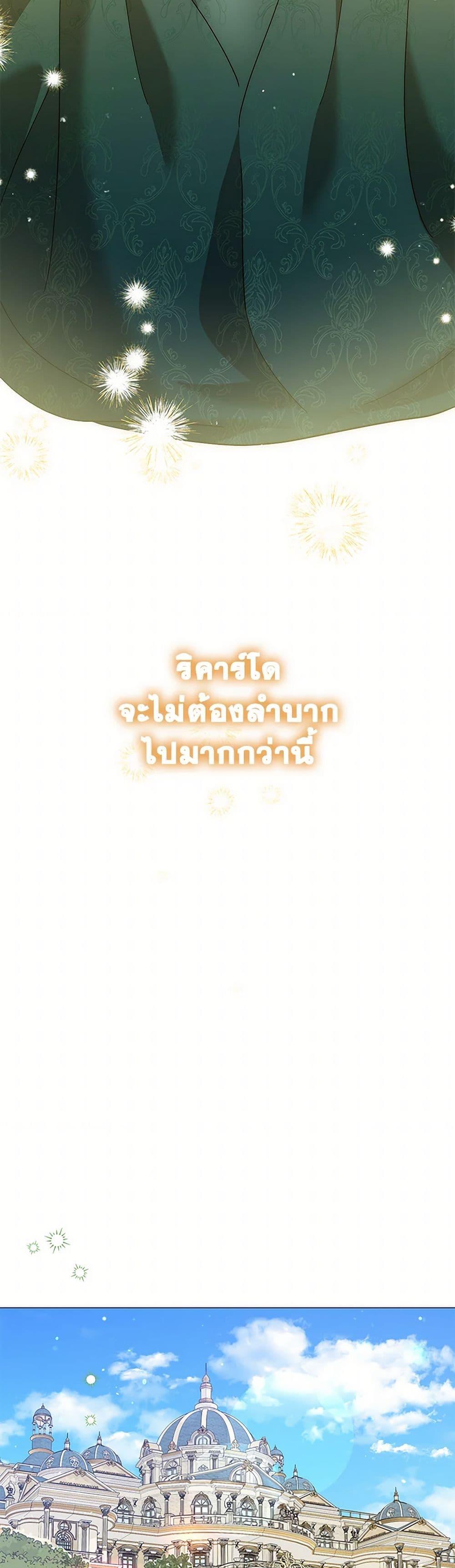 Manga-lc-com อ่านมังงะ อ่านการ์ตูน ออนไลน์ ฟรี The Little Princess Waits for the Breakup ตอนที่ 1 2 3 4 5 6 7 8 9 10 11 12 13 14 ฟรี ไม่มีโฆษณา Manga-lc - อ่าน มังงะ อ่าน การ์ตูน ออนไลน์ อ่านมังงะ ฟรี