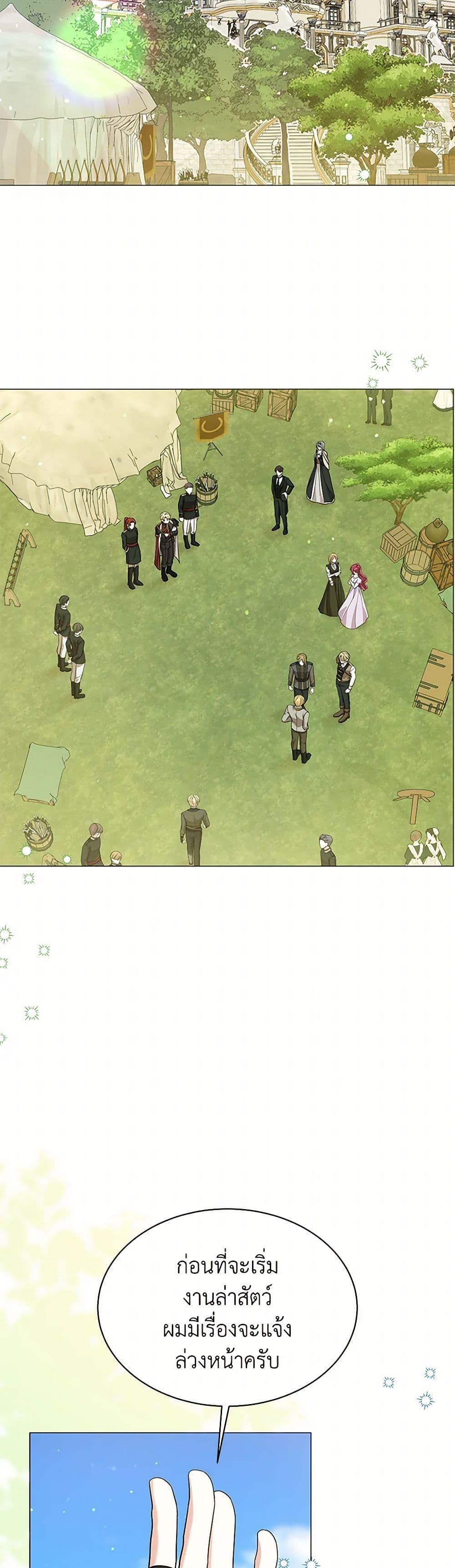 Manga-lc-com อ่านมังงะ อ่านการ์ตูน ออนไลน์ ฟรี The Little Princess Waits for the Breakup ตอนที่ 1 2 3 4 5 6 7 8 9 10 11 12 13 14 ฟรี ไม่มีโฆษณา Manga-lc - อ่าน มังงะ อ่าน การ์ตูน ออนไลน์ อ่านมังงะ ฟรี