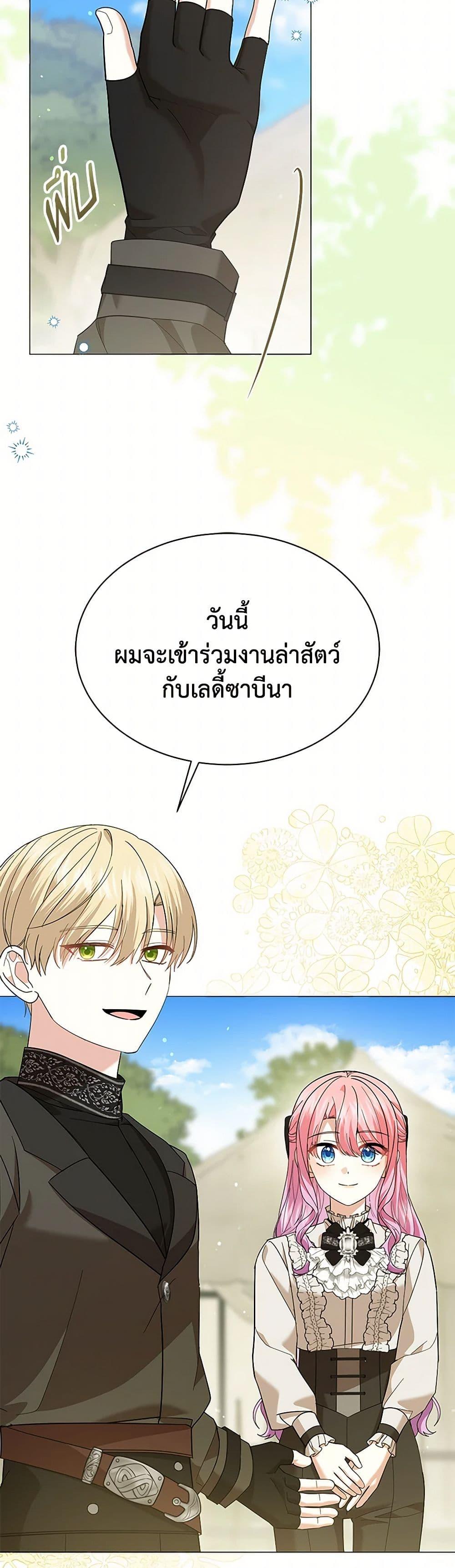 Manga-lc-com อ่านมังงะ อ่านการ์ตูน ออนไลน์ ฟรี The Little Princess Waits for the Breakup ตอนที่ 1 2 3 4 5 6 7 8 9 10 11 12 13 14 ฟรี ไม่มีโฆษณา Manga-lc - อ่าน มังงะ อ่าน การ์ตูน ออนไลน์ อ่านมังงะ ฟรี