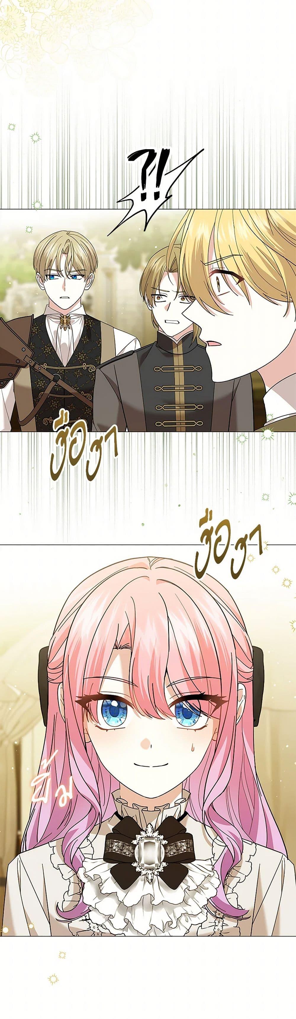 Manga-lc-com อ่านมังงะ อ่านการ์ตูน ออนไลน์ ฟรี The Little Princess Waits for the Breakup ตอนที่ 1 2 3 4 5 6 7 8 9 10 11 12 13 14 ฟรี ไม่มีโฆษณา Manga-lc - อ่าน มังงะ อ่าน การ์ตูน ออนไลน์ อ่านมังงะ ฟรี