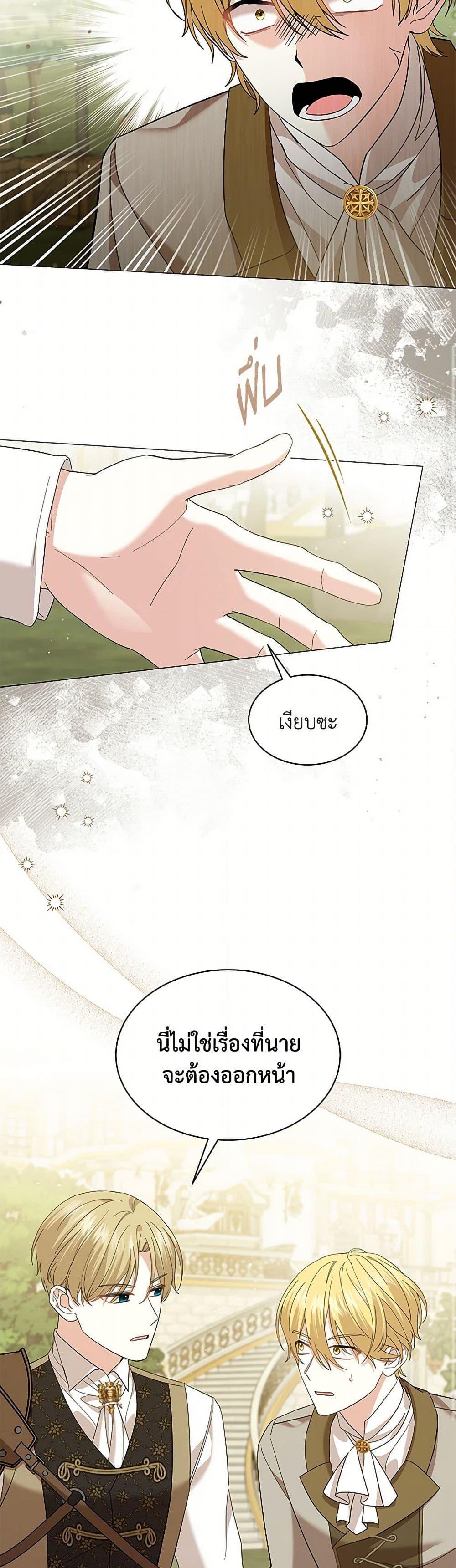 Manga-lc-com อ่านมังงะ อ่านการ์ตูน ออนไลน์ ฟรี The Little Princess Waits for the Breakup ตอนที่ 1 2 3 4 5 6 7 8 9 10 11 12 13 14 ฟรี ไม่มีโฆษณา Manga-lc - อ่าน มังงะ อ่าน การ์ตูน ออนไลน์ อ่านมังงะ ฟรี
