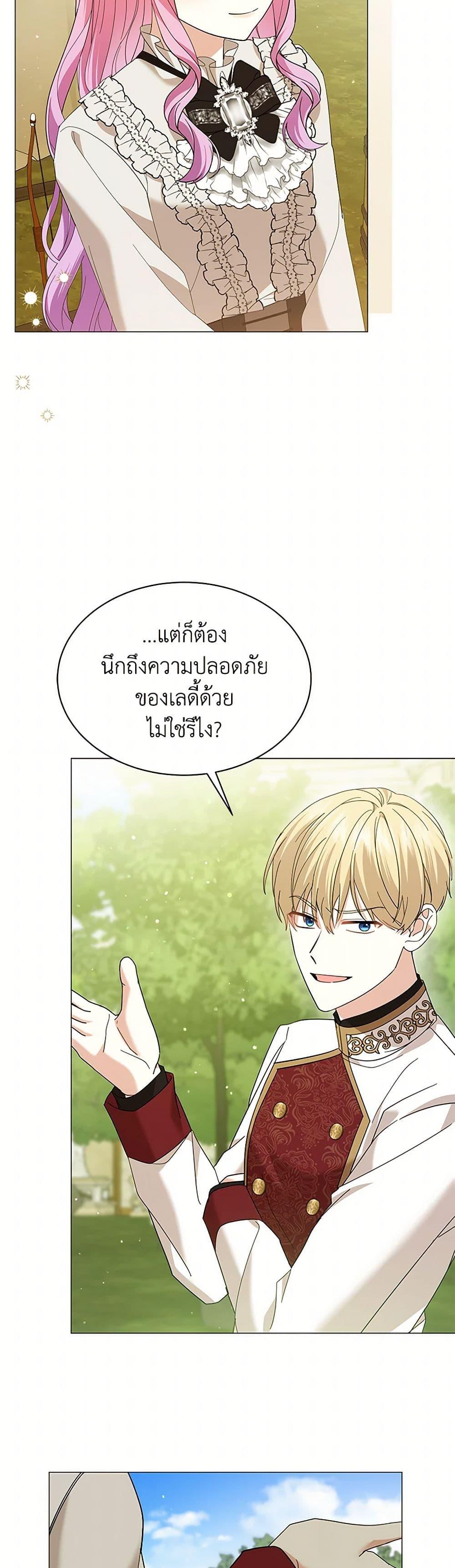 Manga-lc-com อ่านมังงะ อ่านการ์ตูน ออนไลน์ ฟรี The Little Princess Waits for the Breakup ตอนที่ 1 2 3 4 5 6 7 8 9 10 11 12 13 14 ฟรี ไม่มีโฆษณา Manga-lc - อ่าน มังงะ อ่าน การ์ตูน ออนไลน์ อ่านมังงะ ฟรี
