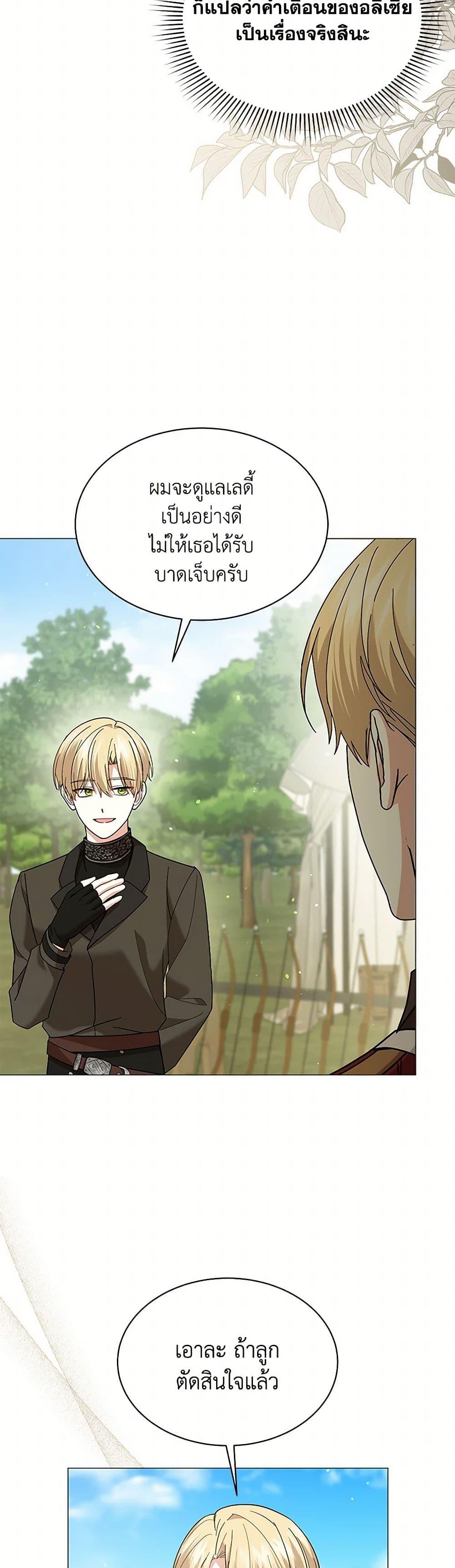 Manga-lc-com อ่านมังงะ อ่านการ์ตูน ออนไลน์ ฟรี The Little Princess Waits for the Breakup ตอนที่ 1 2 3 4 5 6 7 8 9 10 11 12 13 14 ฟรี ไม่มีโฆษณา Manga-lc - อ่าน มังงะ อ่าน การ์ตูน ออนไลน์ อ่านมังงะ ฟรี