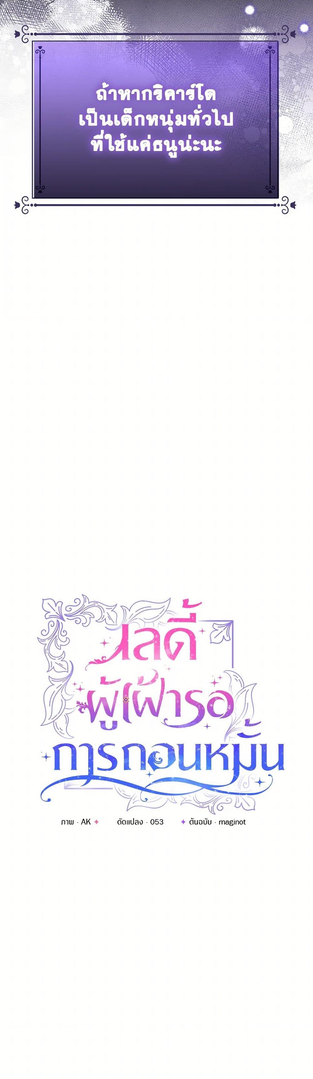 Manga-lc-com อ่านมังงะ อ่านการ์ตูน ออนไลน์ ฟรี The Little Princess Waits for the Breakup ตอนที่ 1 2 3 4 5 6 7 8 9 10 11 12 13 14 ฟรี ไม่มีโฆษณา Manga-lc - อ่าน มังงะ อ่าน การ์ตูน ออนไลน์ อ่านมังงะ ฟรี