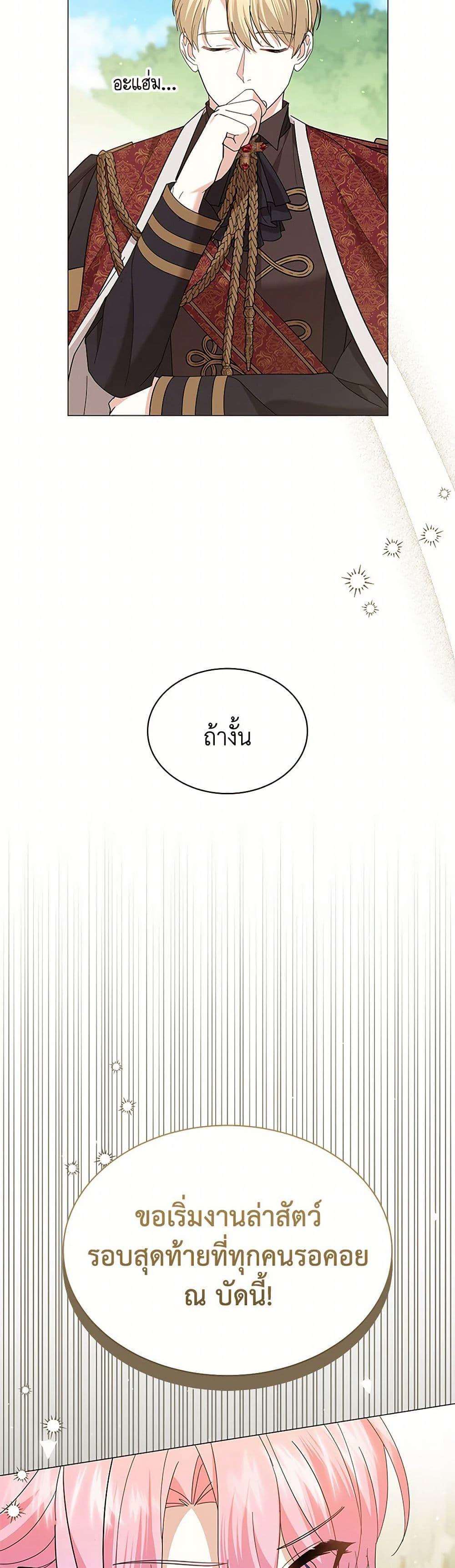 Manga-lc-com อ่านมังงะ อ่านการ์ตูน ออนไลน์ ฟรี The Little Princess Waits for the Breakup ตอนที่ 1 2 3 4 5 6 7 8 9 10 11 12 13 14 ฟรี ไม่มีโฆษณา Manga-lc - อ่าน มังงะ อ่าน การ์ตูน ออนไลน์ อ่านมังงะ ฟรี