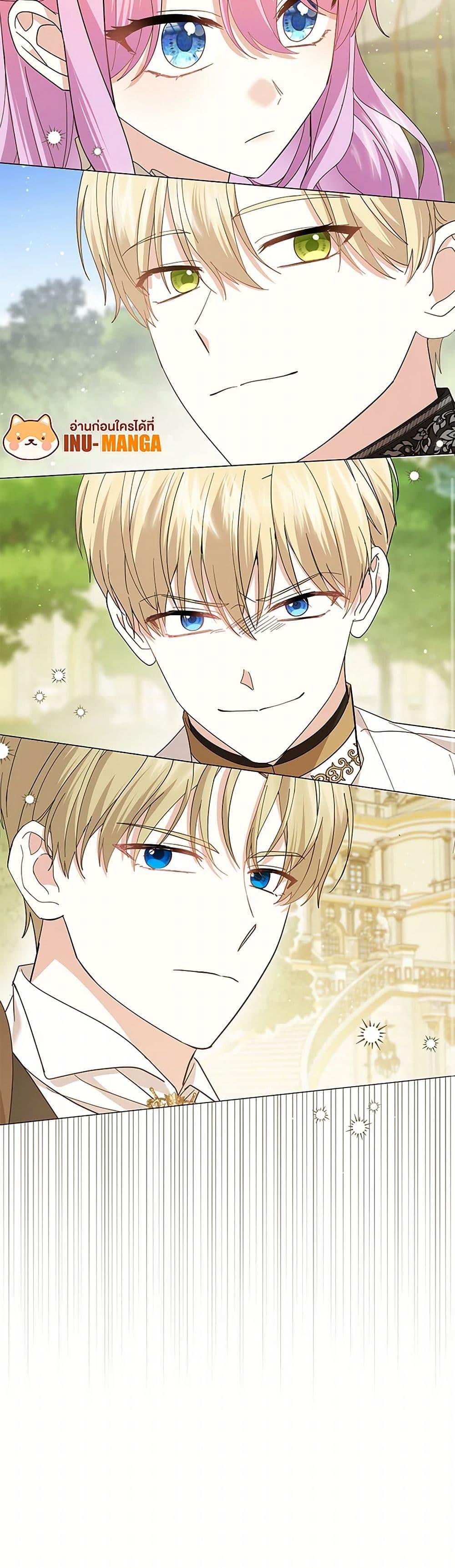 Manga-lc-com อ่านมังงะ อ่านการ์ตูน ออนไลน์ ฟรี The Little Princess Waits for the Breakup ตอนที่ 1 2 3 4 5 6 7 8 9 10 11 12 13 14 ฟรี ไม่มีโฆษณา Manga-lc - อ่าน มังงะ อ่าน การ์ตูน ออนไลน์ อ่านมังงะ ฟรี