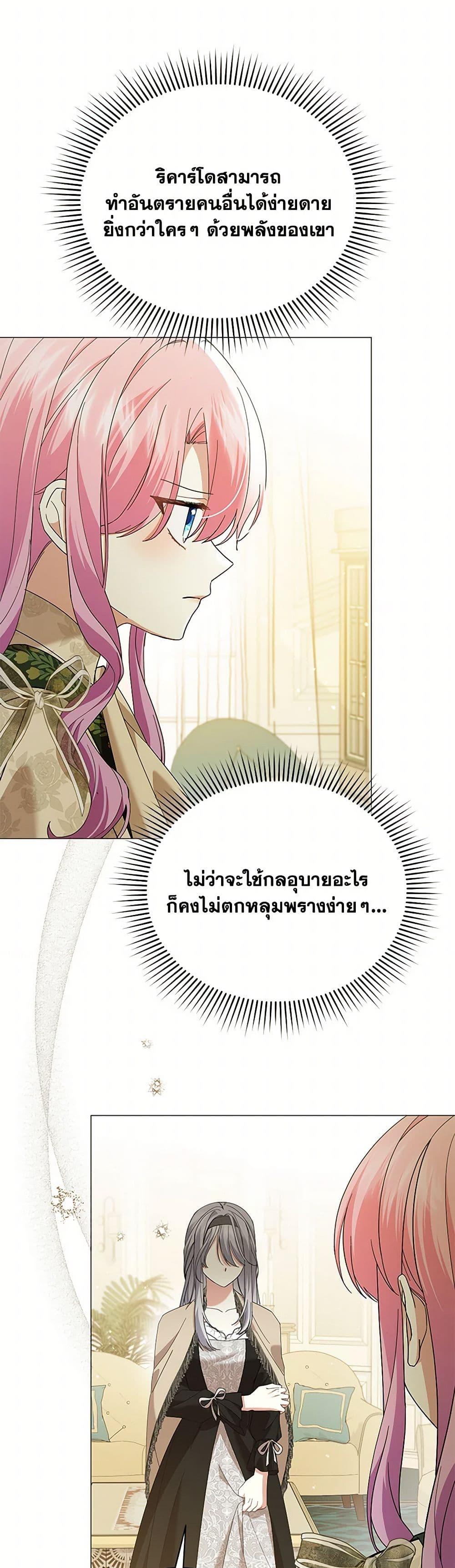 Manga-lc-com อ่านมังงะ อ่านการ์ตูน ออนไลน์ ฟรี The Little Princess Waits for the Breakup ตอนที่ 1 2 3 4 5 6 7 8 9 10 11 12 13 14 ฟรี ไม่มีโฆษณา Manga-lc - อ่าน มังงะ อ่าน การ์ตูน ออนไลน์ อ่านมังงะ ฟรี