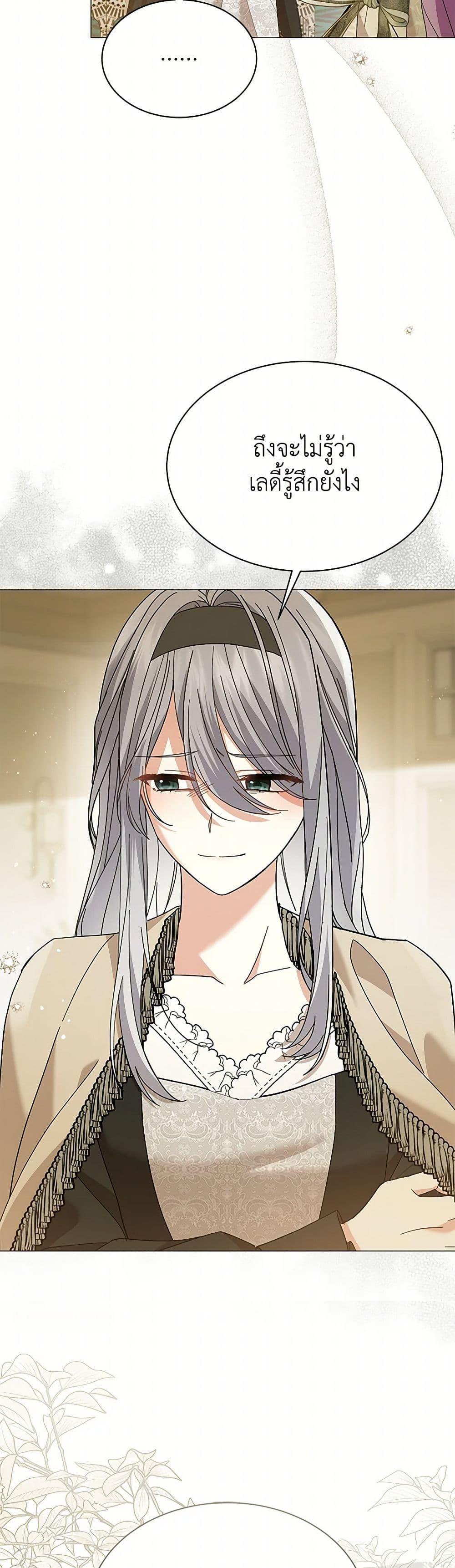 Manga-lc-com อ่านมังงะ อ่านการ์ตูน ออนไลน์ ฟรี The Little Princess Waits for the Breakup ตอนที่ 1 2 3 4 5 6 7 8 9 10 11 12 13 14 ฟรี ไม่มีโฆษณา Manga-lc - อ่าน มังงะ อ่าน การ์ตูน ออนไลน์ อ่านมังงะ ฟรี